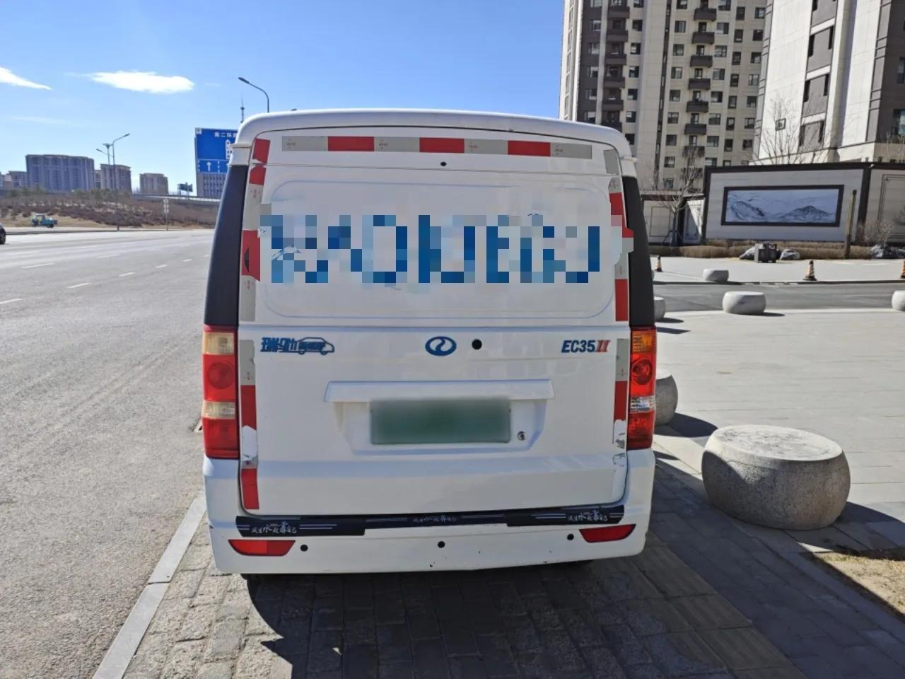 Ruichi EC35 2019 EC35 II model — миниатюра 5