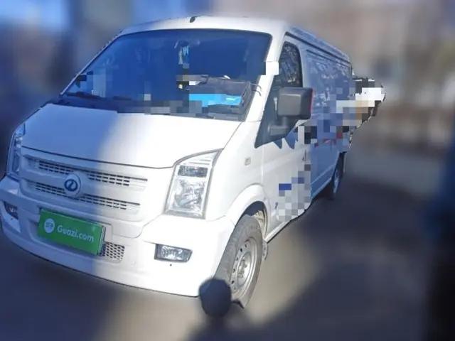 Ruichi EC35 2019 EC35 II model