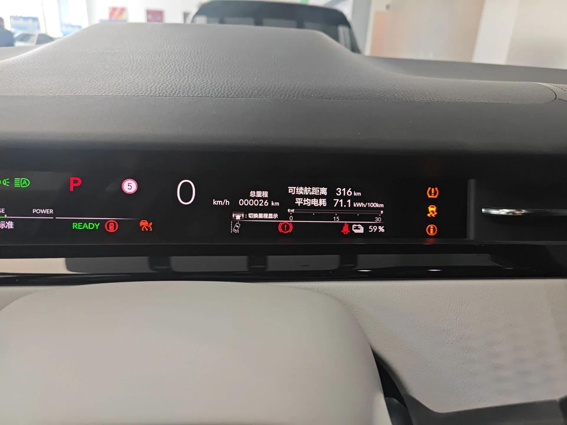 Honda e:NS2 2024 Ignite Edition — миниатюра 15