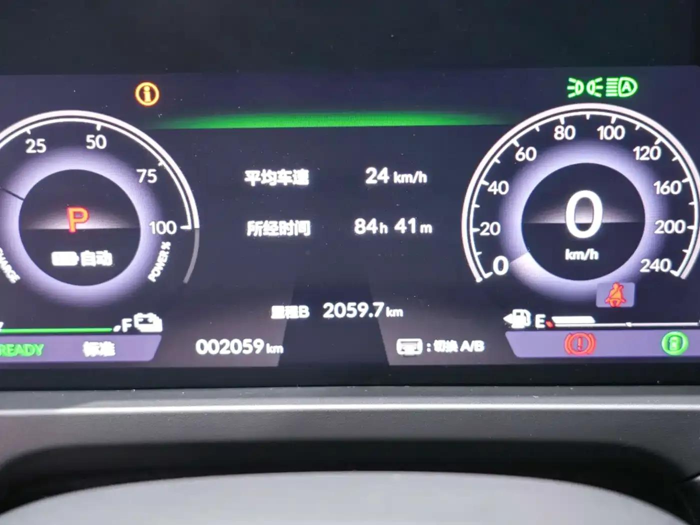 Inspire New Energy 2025 e:PHEV Smart Edition — миниатюра 11