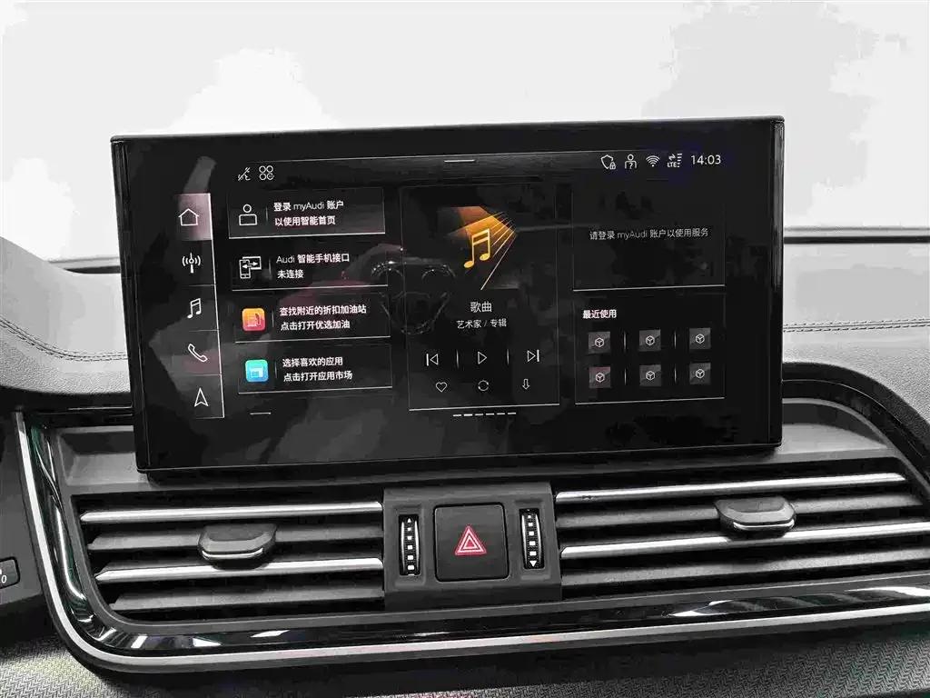 Audi Q5L 2025 45th Anniversary Edition 45 TFSI Luxury Dynamic — миниатюра 10