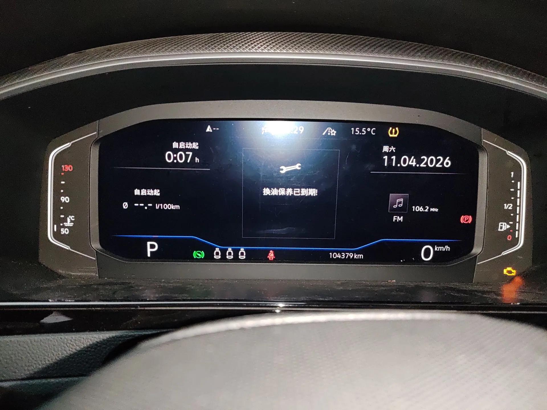 Volkswagen CC  — миниатюра 12