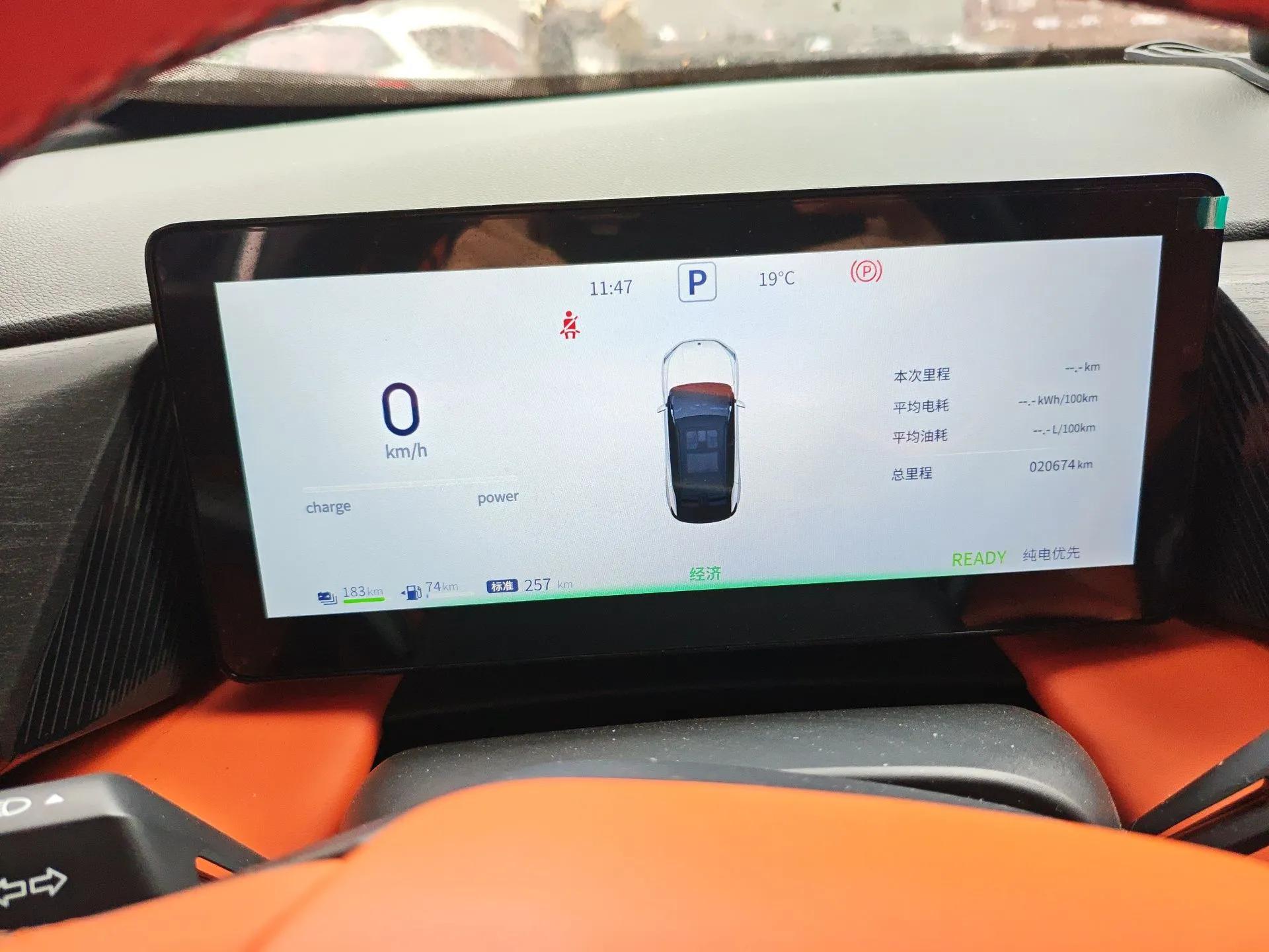Dongfeng Aeolus L7 New Energy 2025 205 Ultra-Long Range Indulgence Version — миниатюра 12