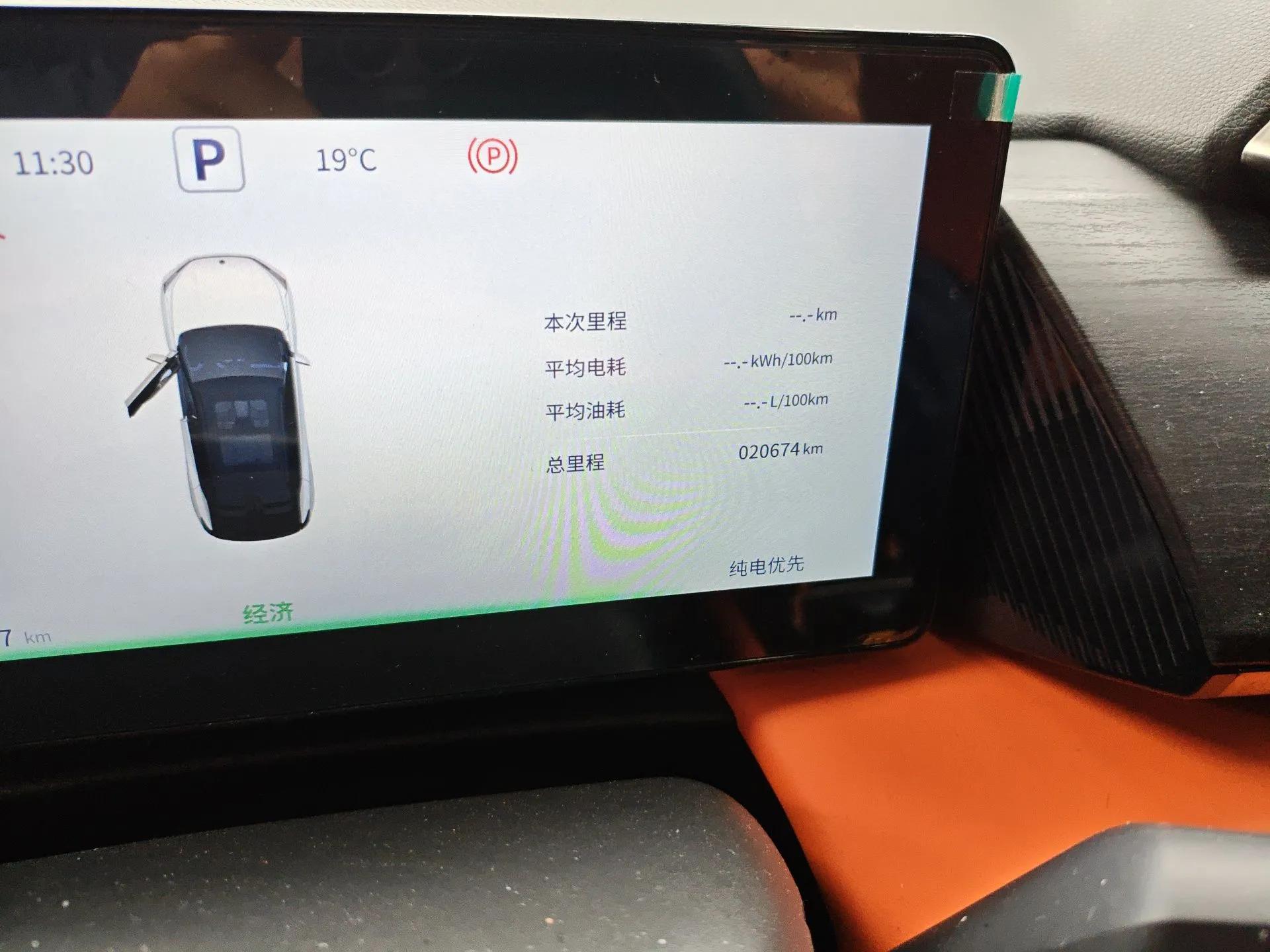 Dongfeng Aeolus L7 New Energy 2025 205 Ultra-Long Range Indulgence Version — миниатюра 13
