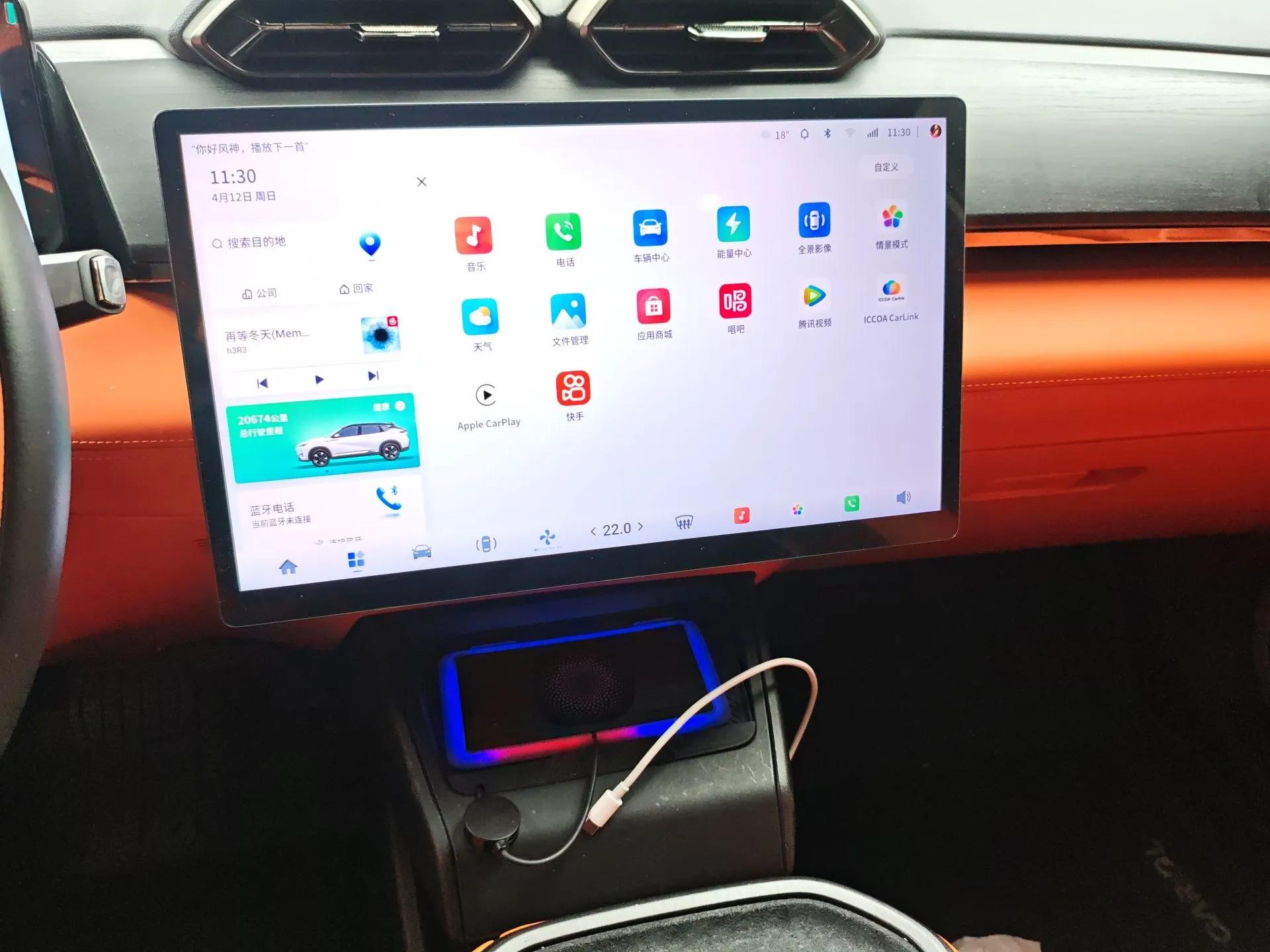 Dongfeng Aeolus L7 New Energy 2025 205 Ultra-Long Range Indulgence Version — миниатюра 14