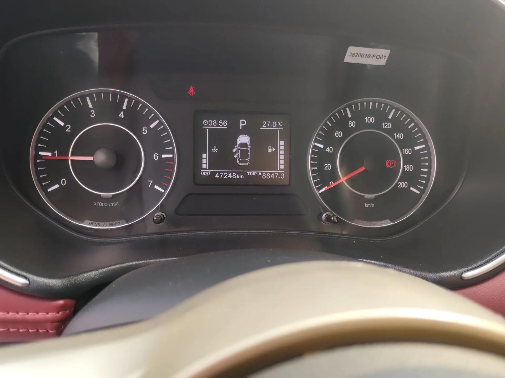 Dongfeng Fengon 500 2021 1.5L CVT Enjoyment Version — миниатюра 13