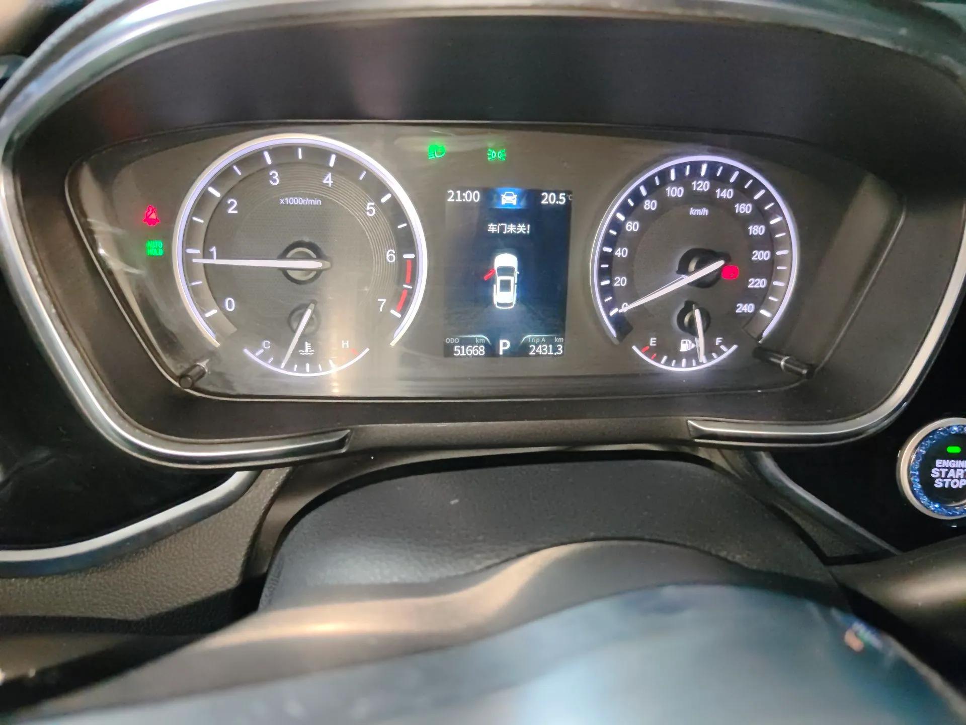 Dongfeng Fengon ix5 2019 220T CVT Zhiyue Trim China V Emission Standard — миниатюра 13