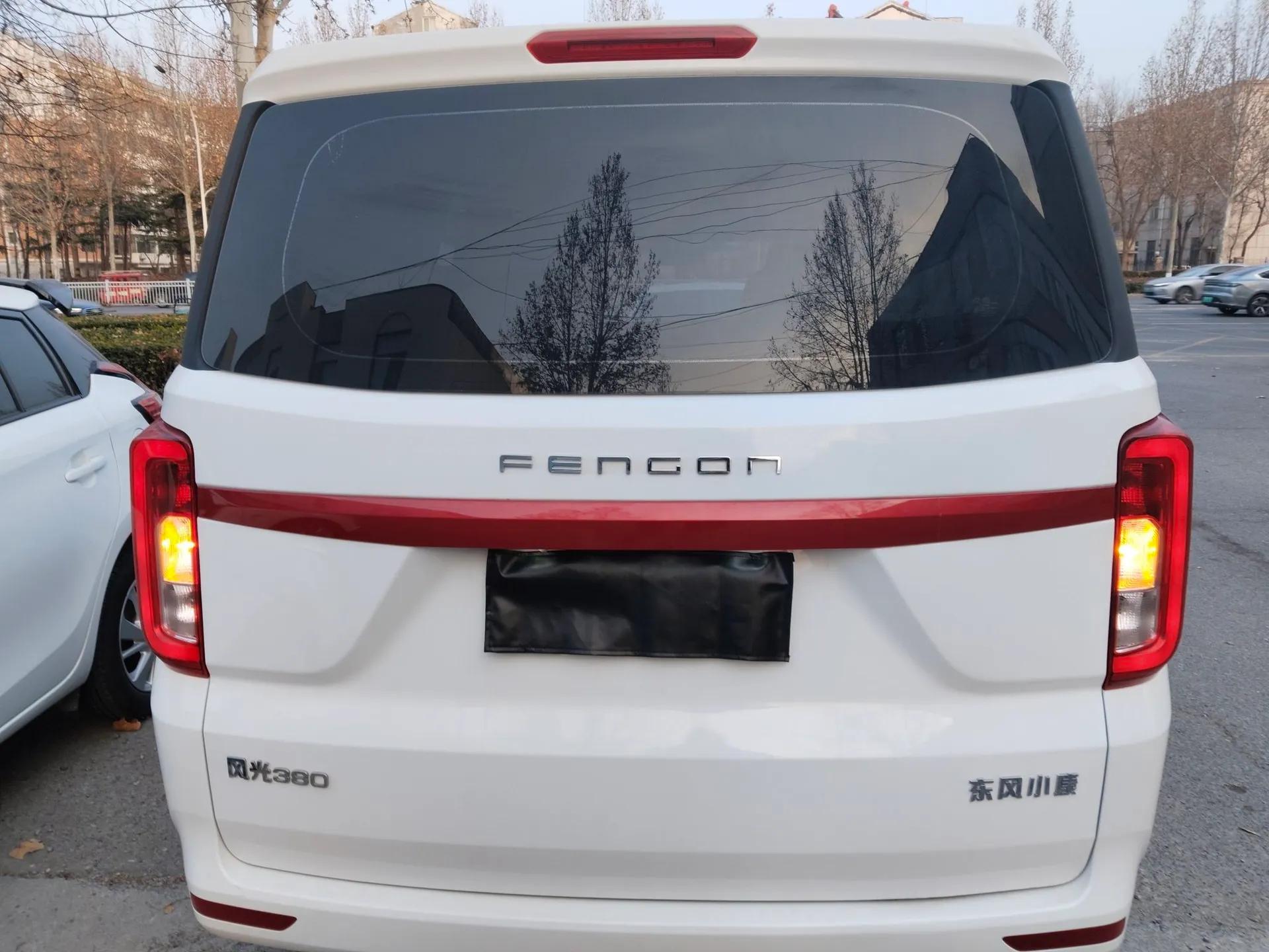 Dongfeng Fengon 380 2022 1.5L Standard Edition 7-Seater Passenger Vehicle — миниатюра 5