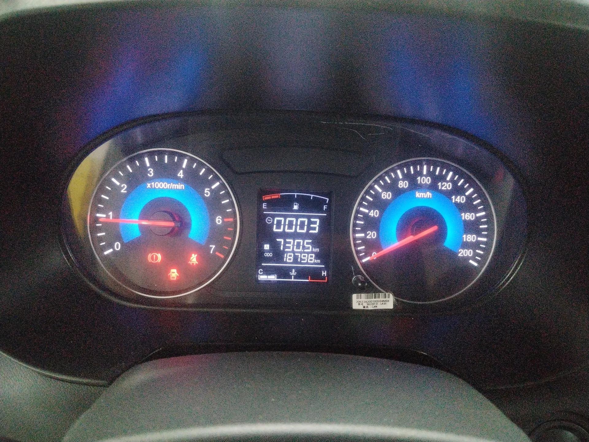 Dongfeng Fengon 380 2022 1.5L Standard Edition 7-Seater Passenger Vehicle — миниатюра 14