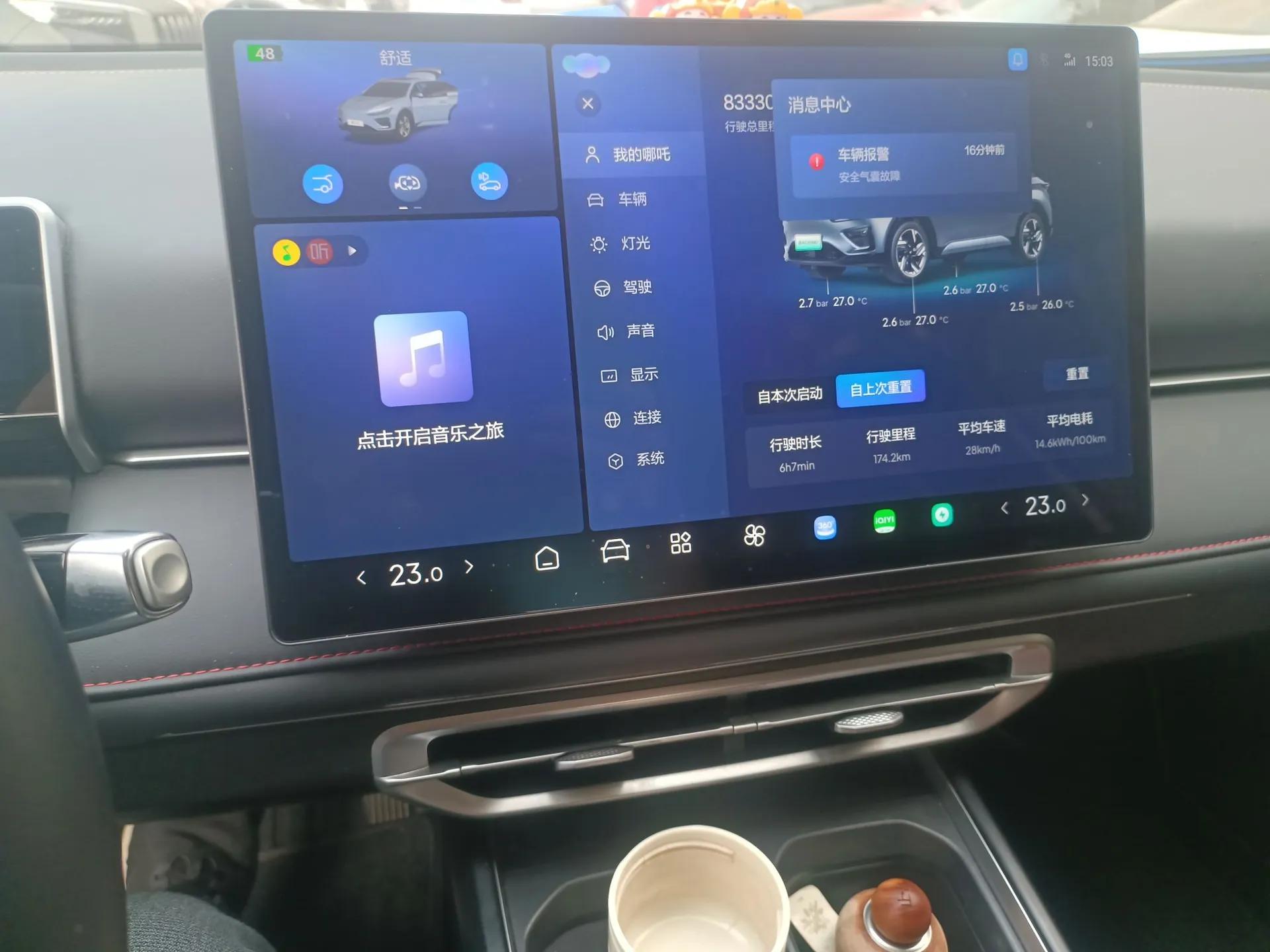 NETA X 2025 500 Plus — миниатюра 14