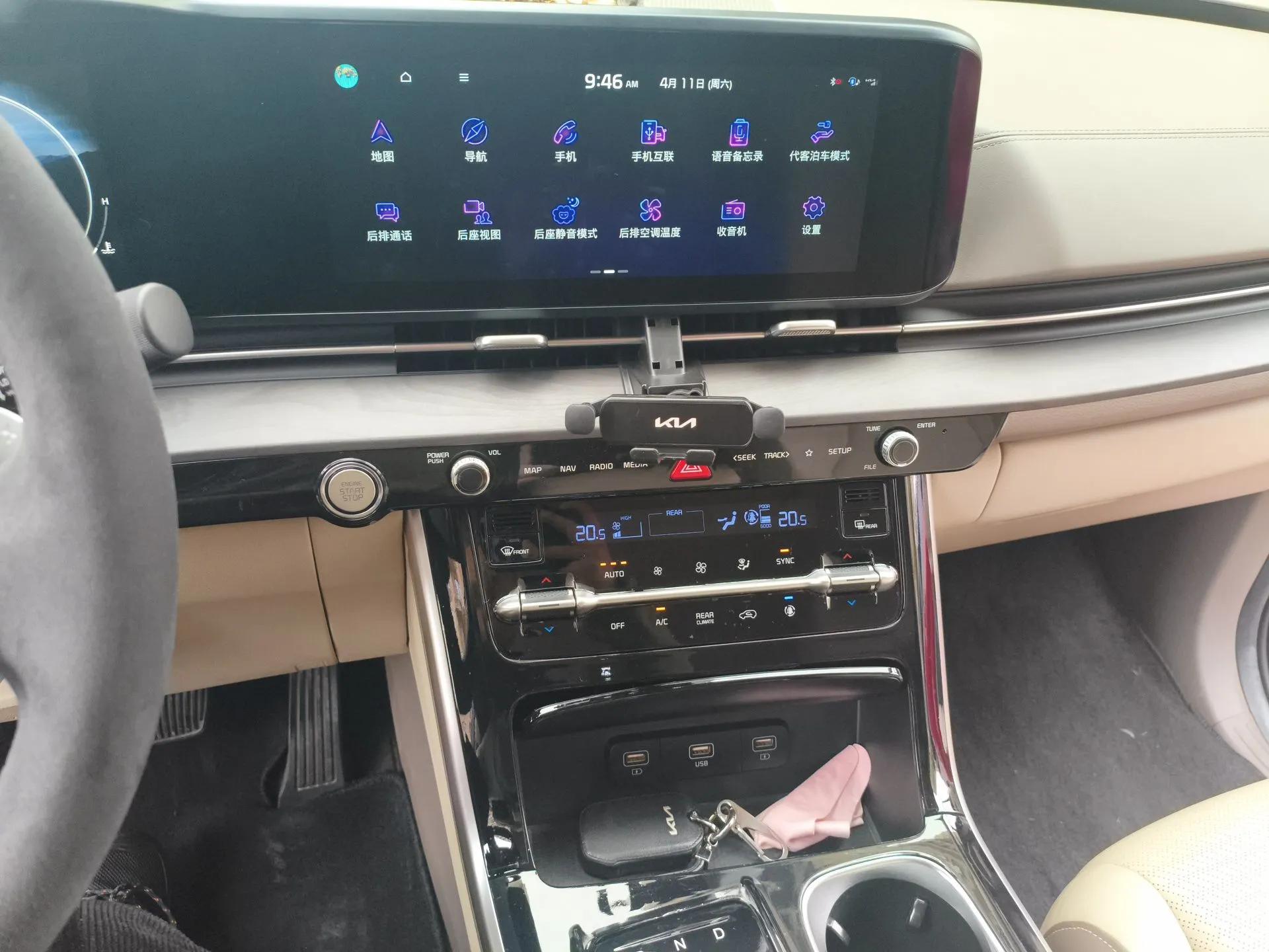 Kia Carnival 2021 2.0T Flagship Edition — миниатюра 14