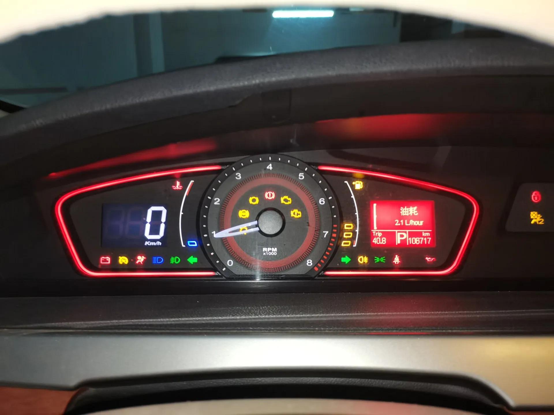 Roewe 550 2012 550D 1.8T Automatic Prestige Edition — миниатюра 12