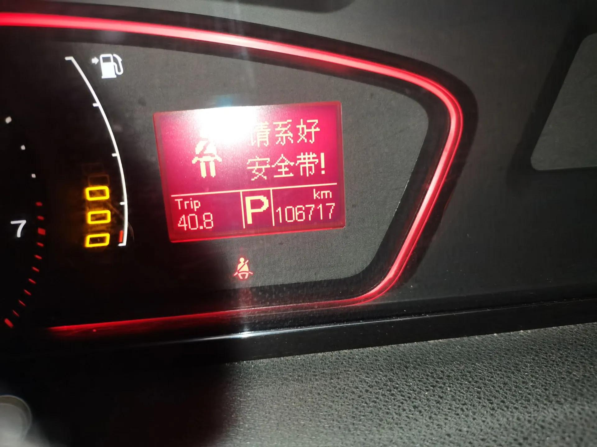 Roewe 550 2012 550D 1.8T Automatic Prestige Edition — миниатюра 13
