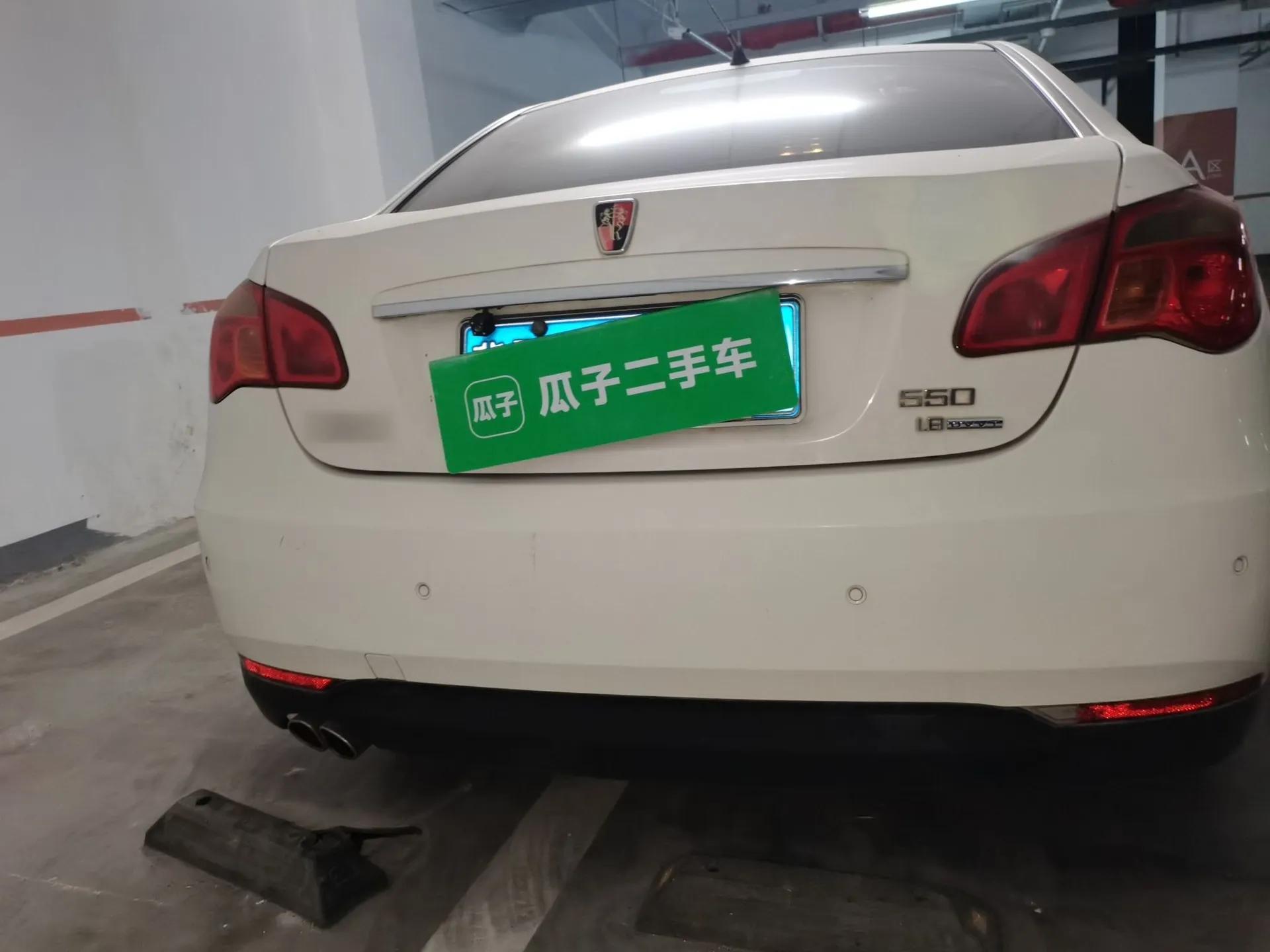 Roewe 550 2012 550D 1.8T Automatic Prestige Edition — миниатюра 5