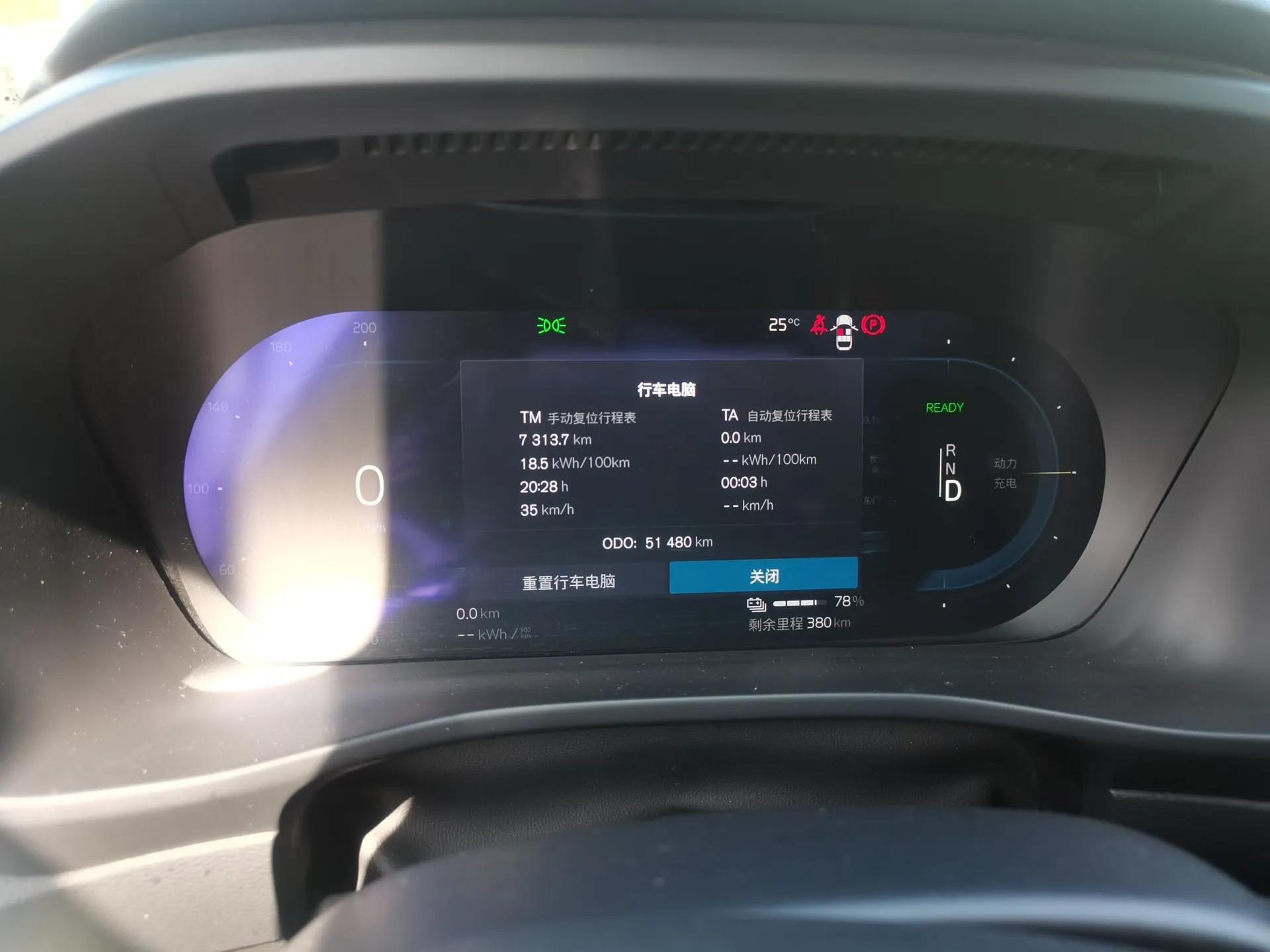 Volvo XC40 New Energy 2023 Long-Range Version — миниатюра 17