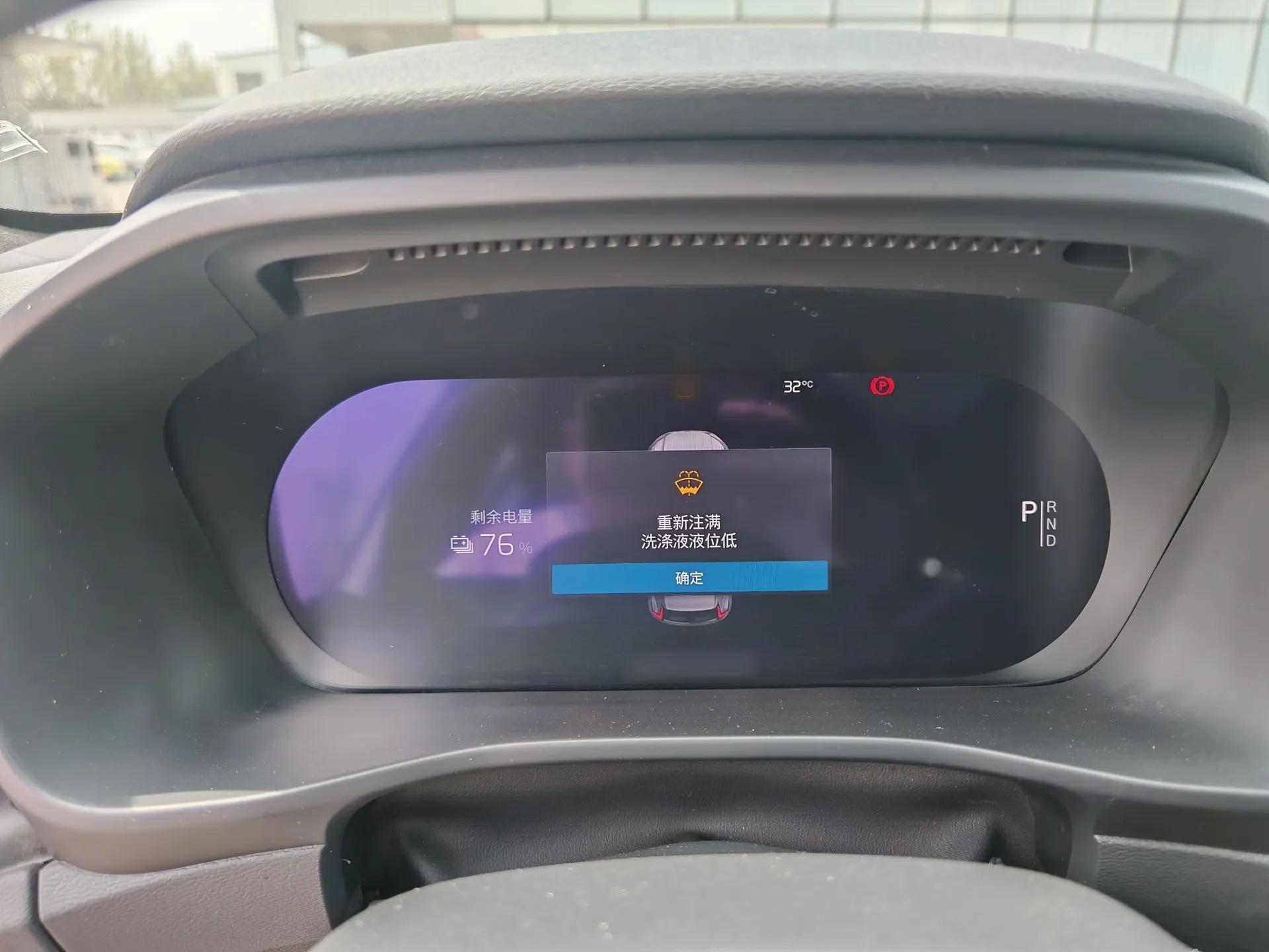 Volvo XC40 New Energy 2023 Long-Range Version — миниатюра 25
