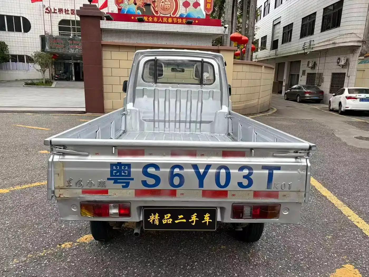 Dongfeng Xiaokang K01 2018 Model 1.0L Facelift K01L AF10 — миниатюра 6