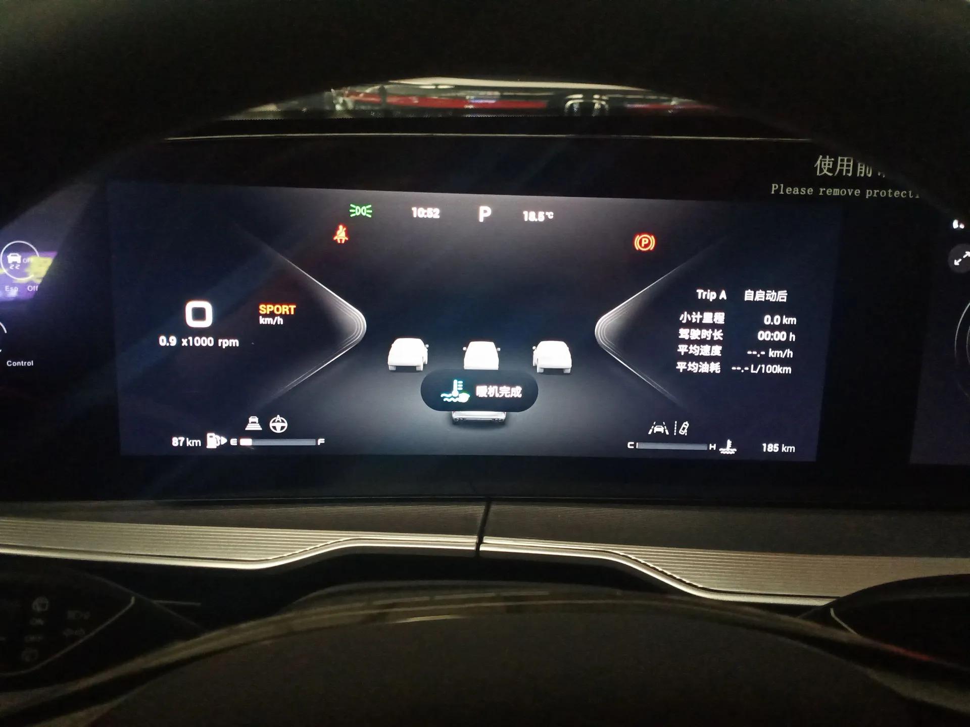 EXEED Stellar 2023 400T Two-Wheel Drive Comfort Edition — миниатюра 15