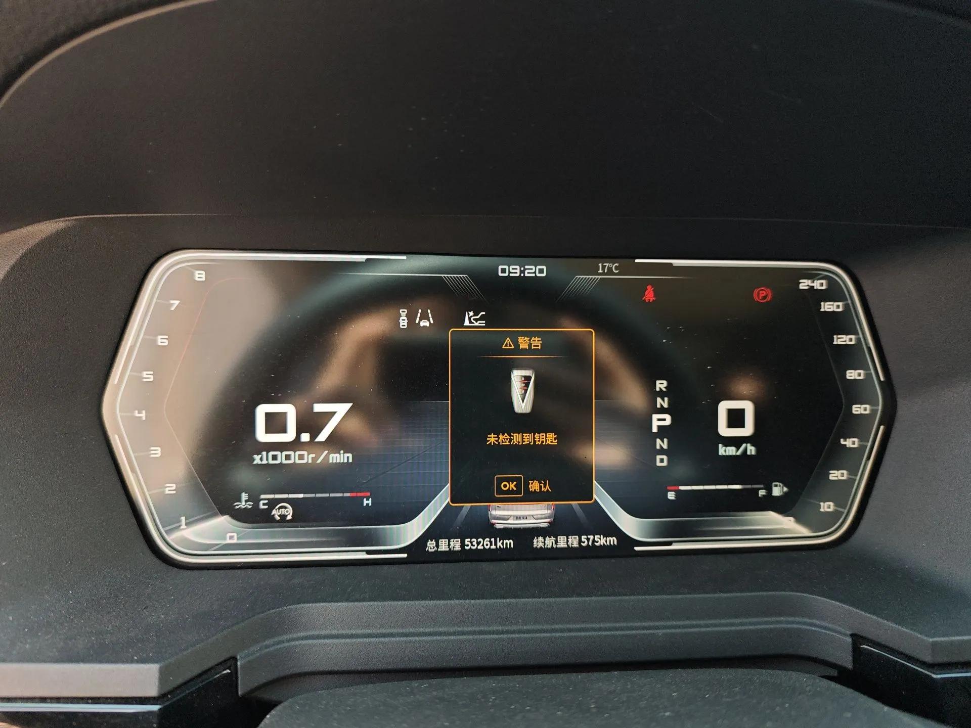 Venucia Star 2020 260T Automatic 48V Mild Hybrid Turbocharged Star Edition — миниатюра 12