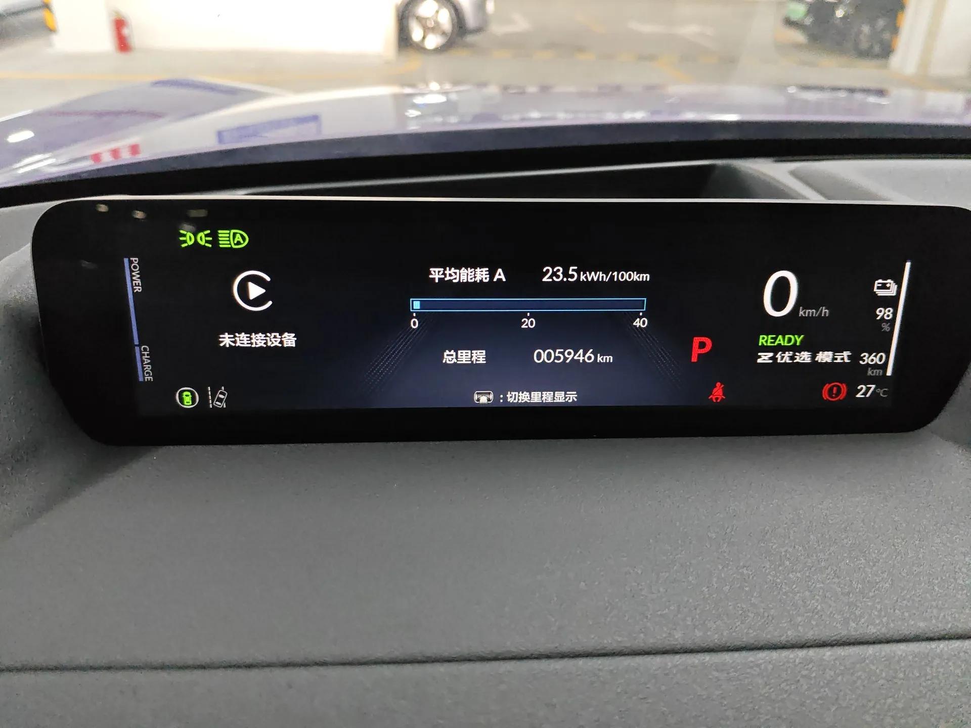 Honda P7 2025 Four-Wheel Drive Long-Range Max — миниатюра 14