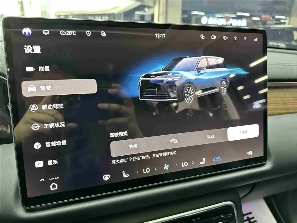 Trumpchi S9 2025 Qiankun Max 5-seater — миниатюра 16