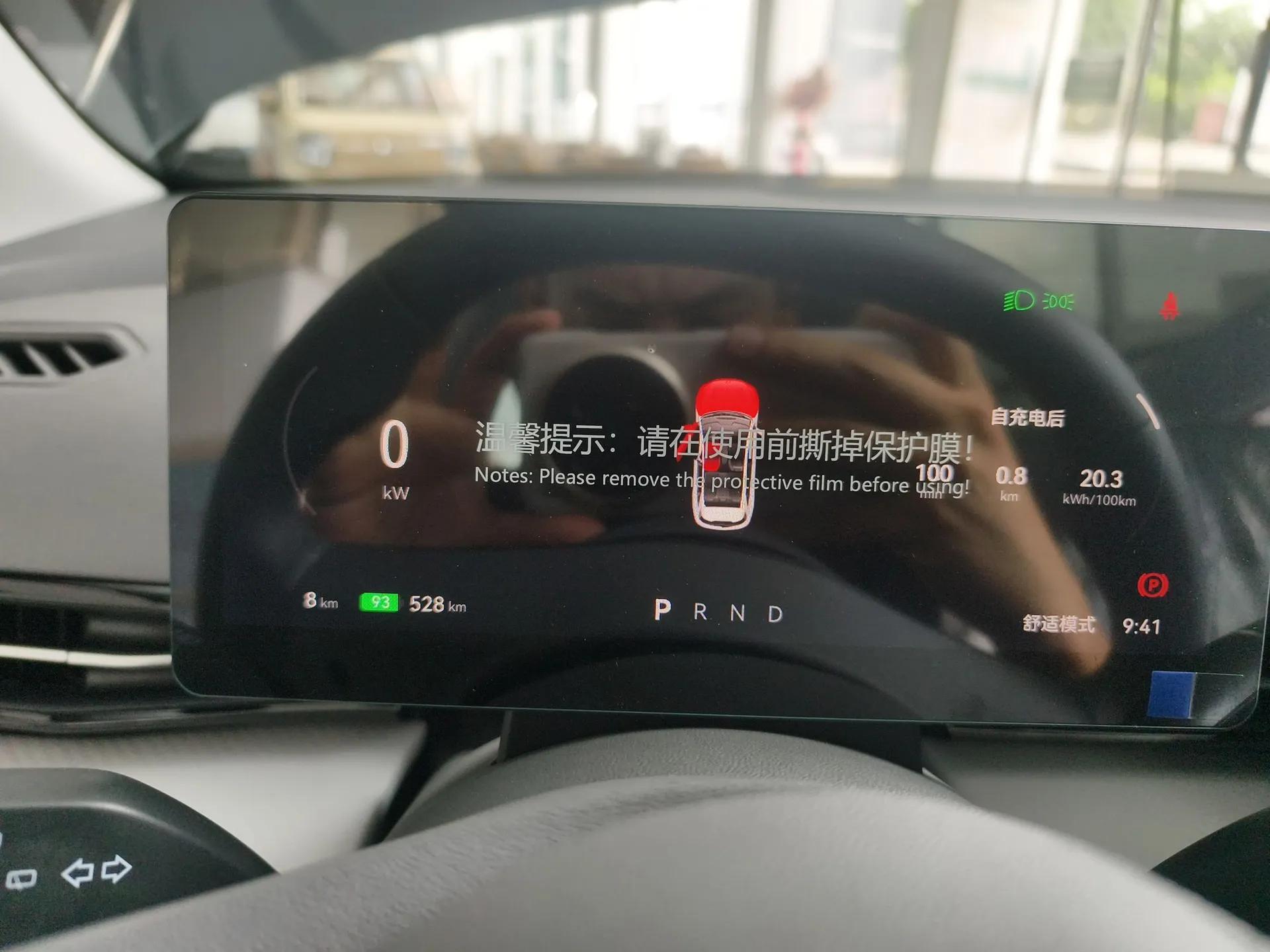 Bestune Yueyi 03 2025 565km Enjoy Edition — миниатюра 15