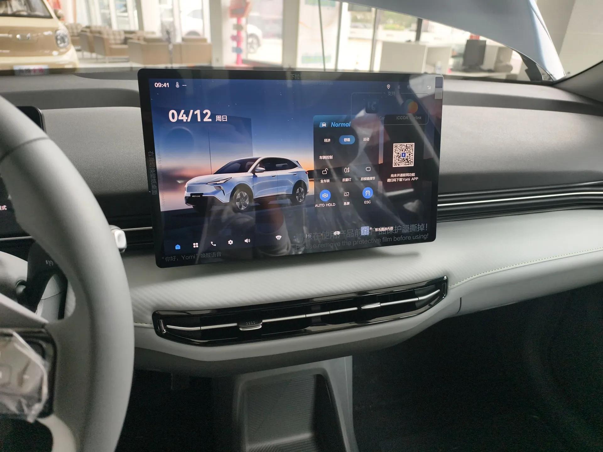 Bestune Yueyi 03 2025 565km Enjoy Edition — миниатюра 16