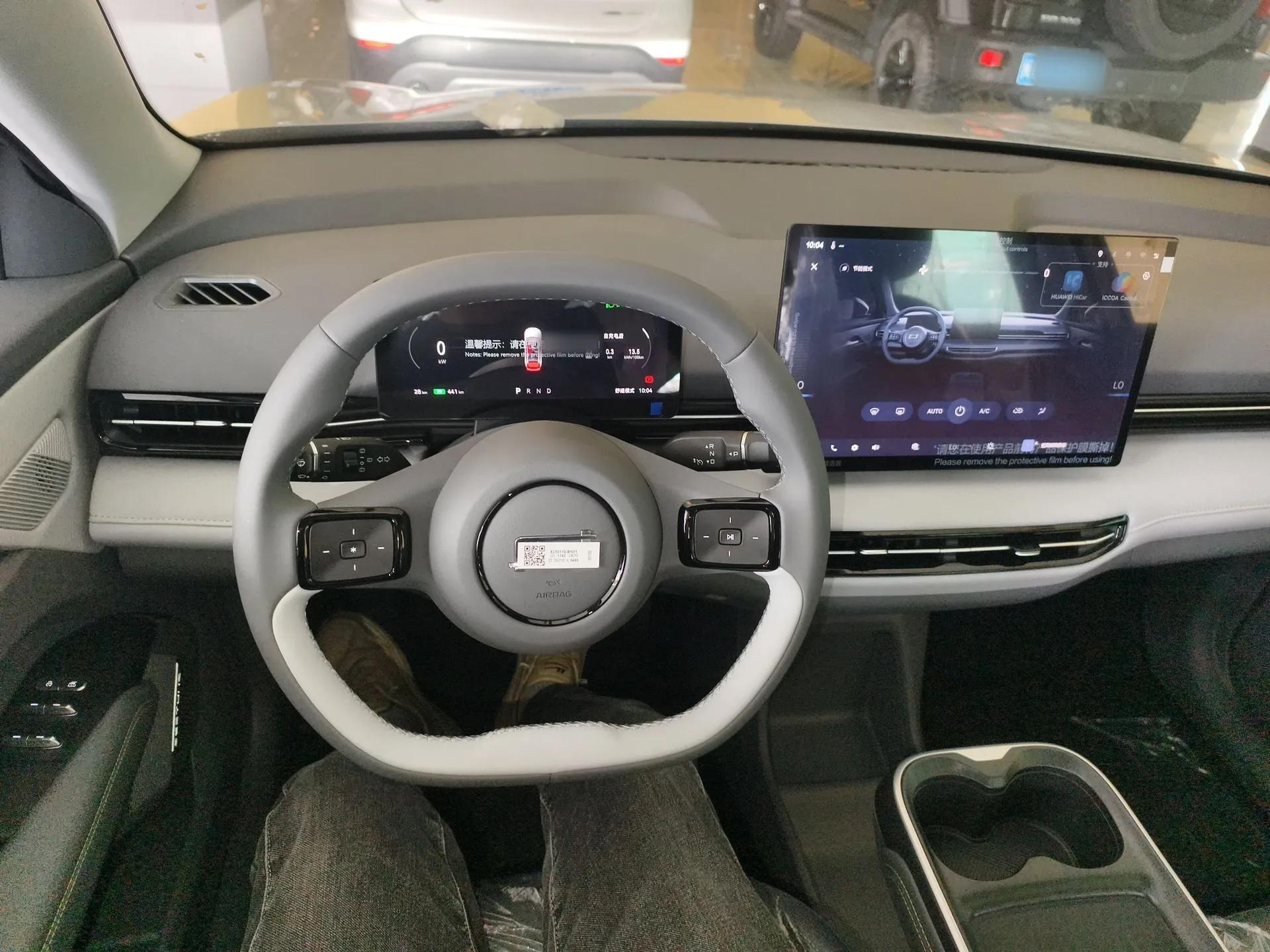 Bestune Yueyi 03 2025 445km Joyful Edition — миниатюра 13