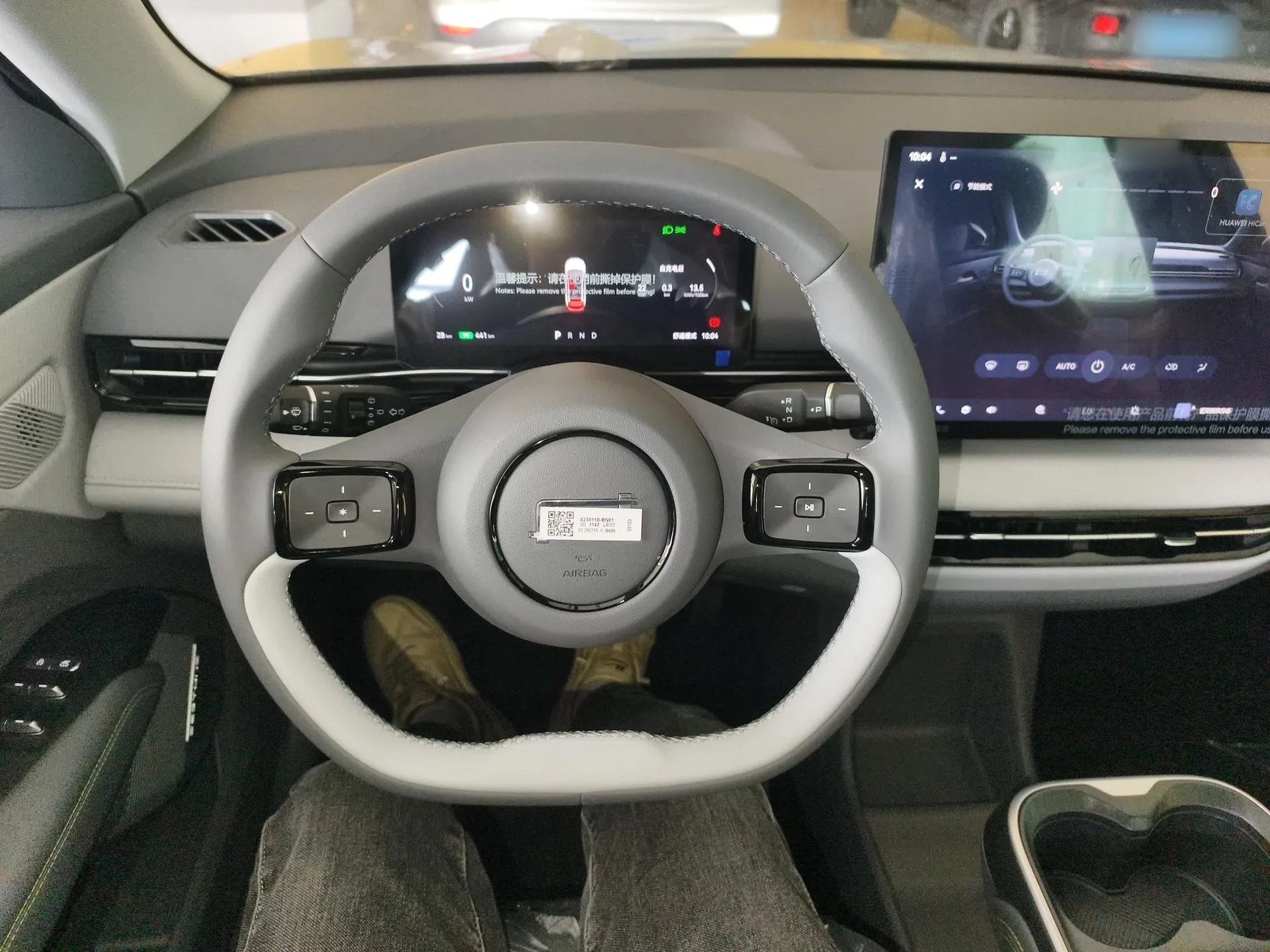Bestune Yueyi 03 2025 445km Joyful Edition — миниатюра 14