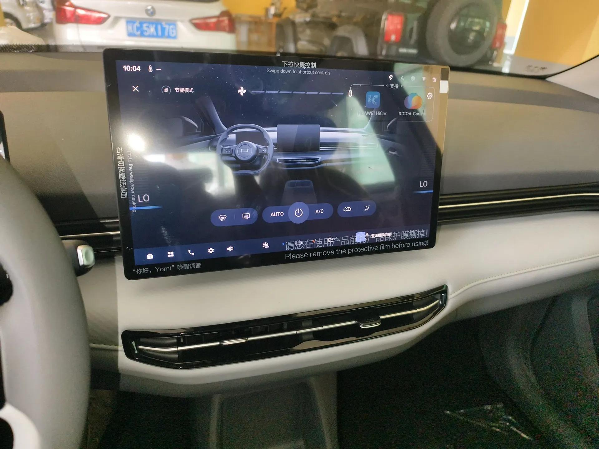 Bestune Yueyi 03 2025 445km Joyful Edition — миниатюра 16