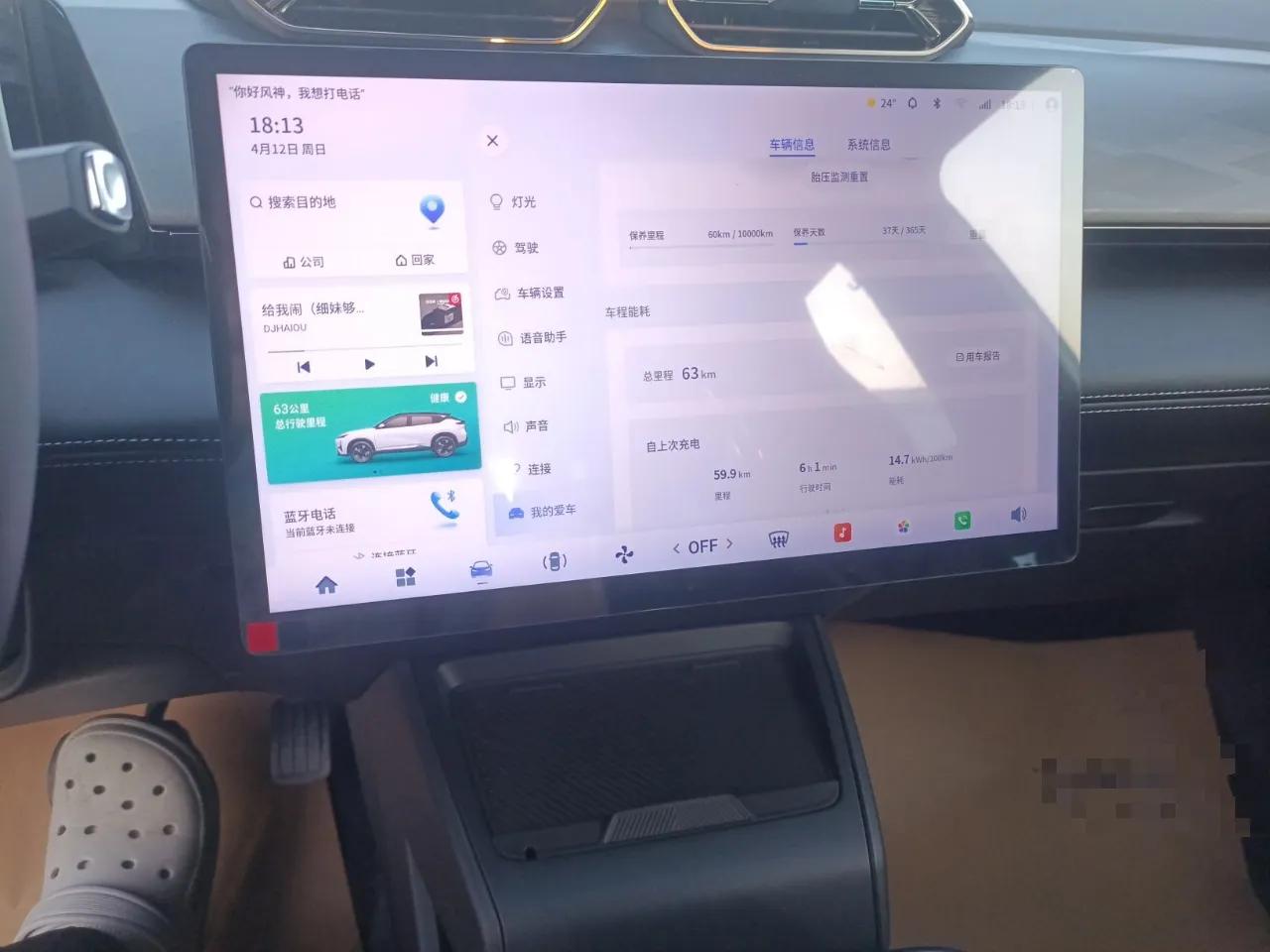 Dongfeng Aeolus L7 New Energy 2025 518 Comfort Edition — миниатюра 16