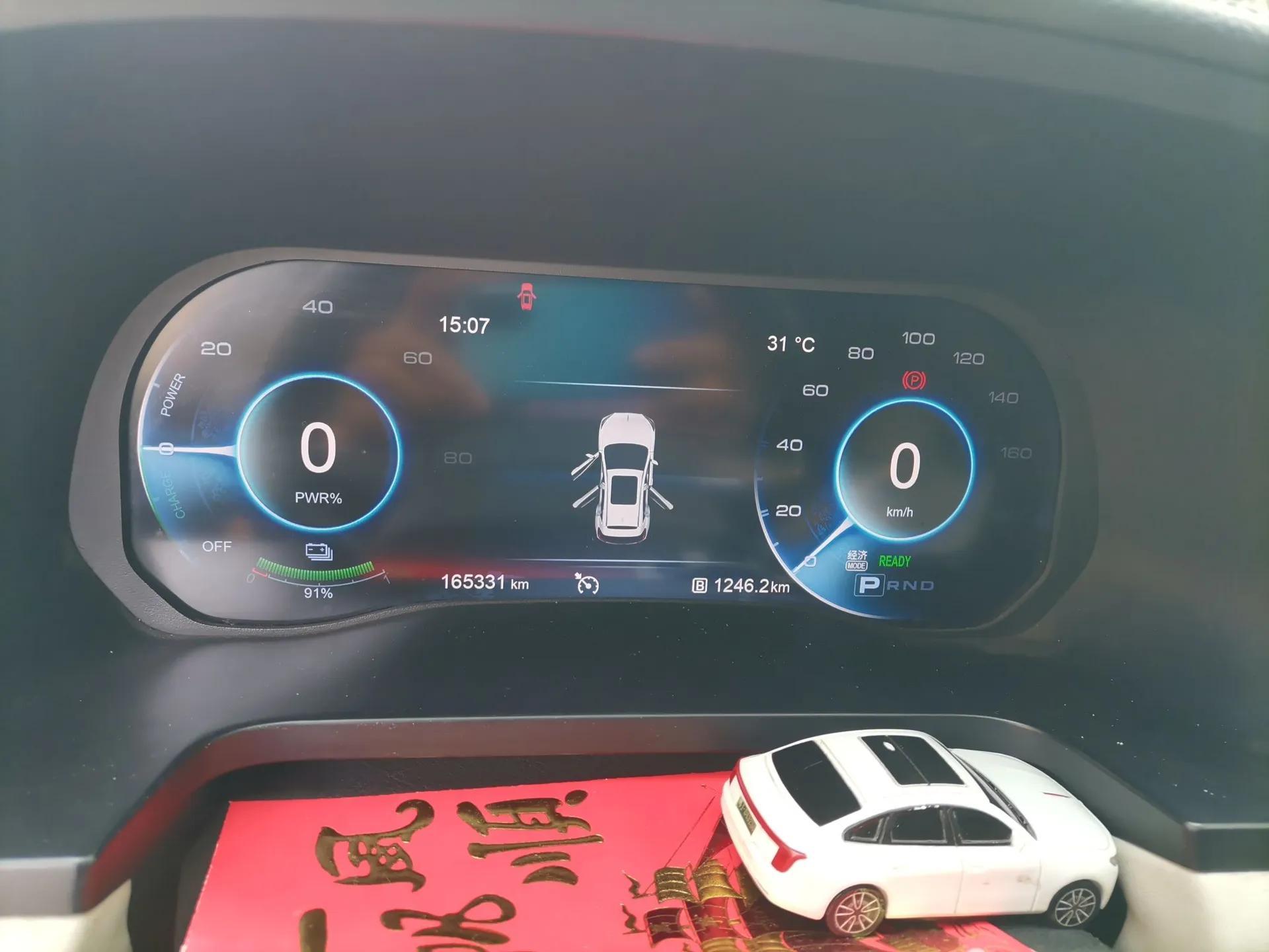 Hongqi E-HS3 2019 Zhilian Qiyue Two-Wheel Drive Version — миниатюра 12