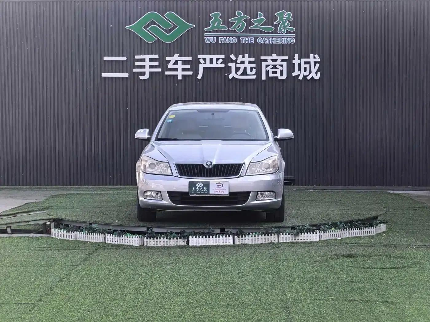 Octavia 2015 Classic 1.6L Automatic Elite Edition — миниатюра 2