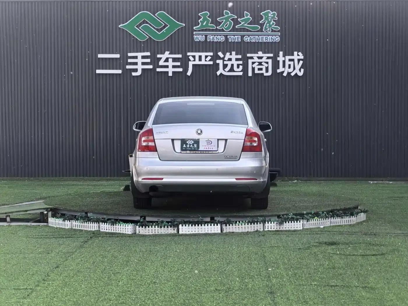 Octavia 2015 Classic 1.6L Automatic Elite Edition — миниатюра 16