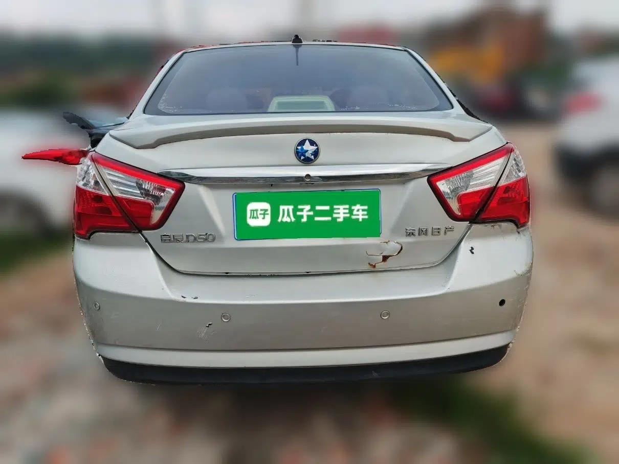 Venucia D50 2016 1.6L Manual Elite Edition — миниатюра 5