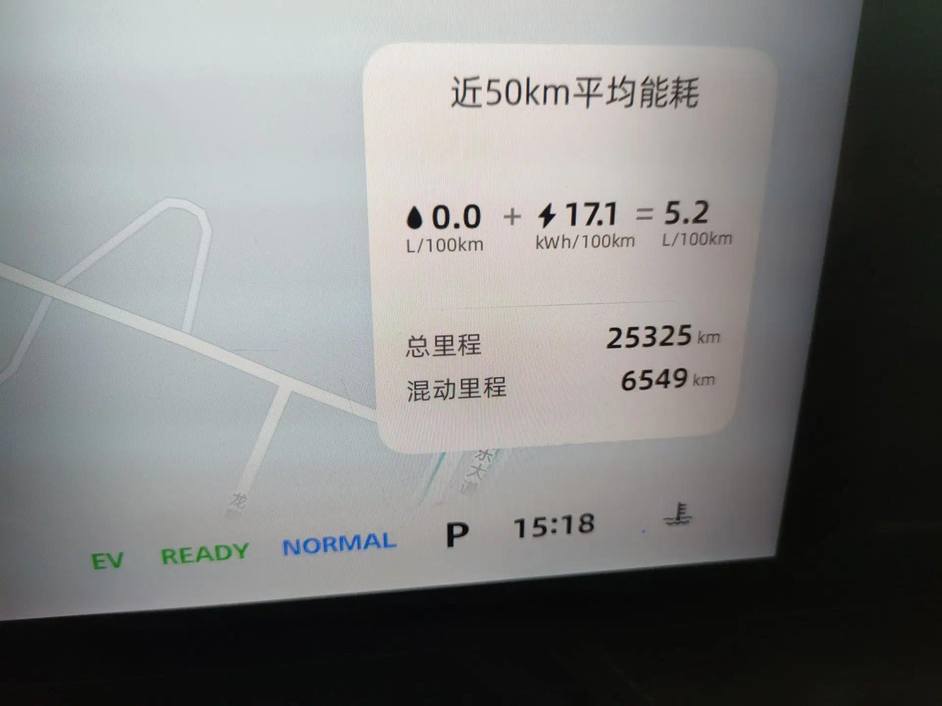 Roewe D5X DMH 2024 135 Tech Edition — миниатюра 13