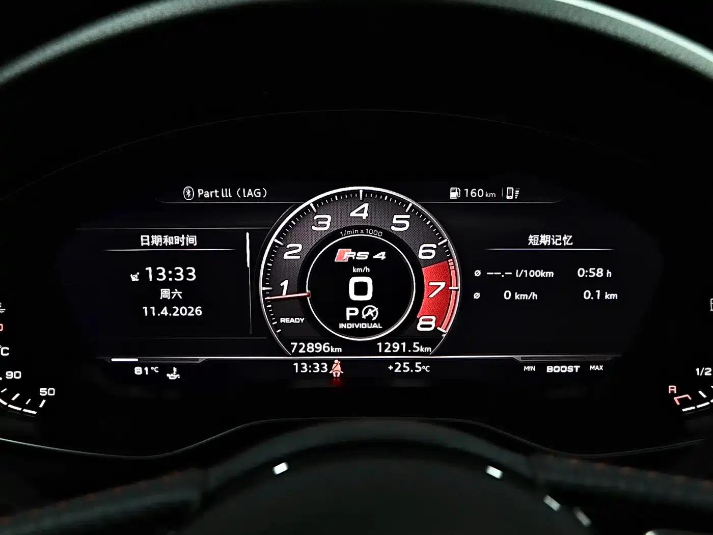 Audi RS 4 2019 RS 4 2.9T Avant — миниатюра 9