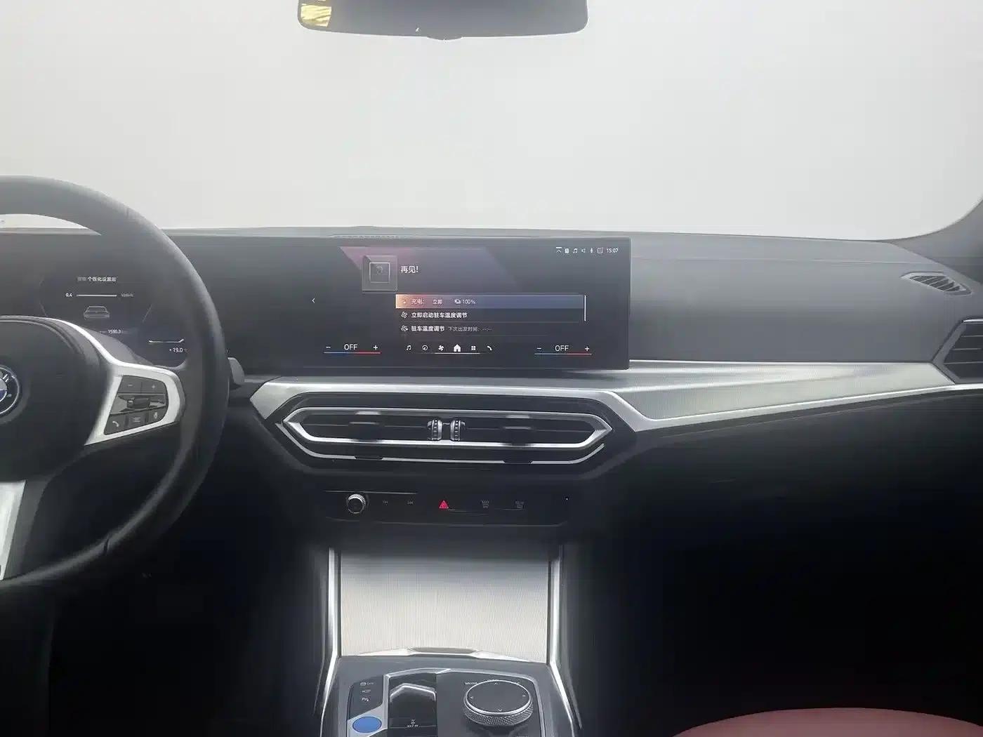BMW i4 2023 eDrive40 — миниатюра 14