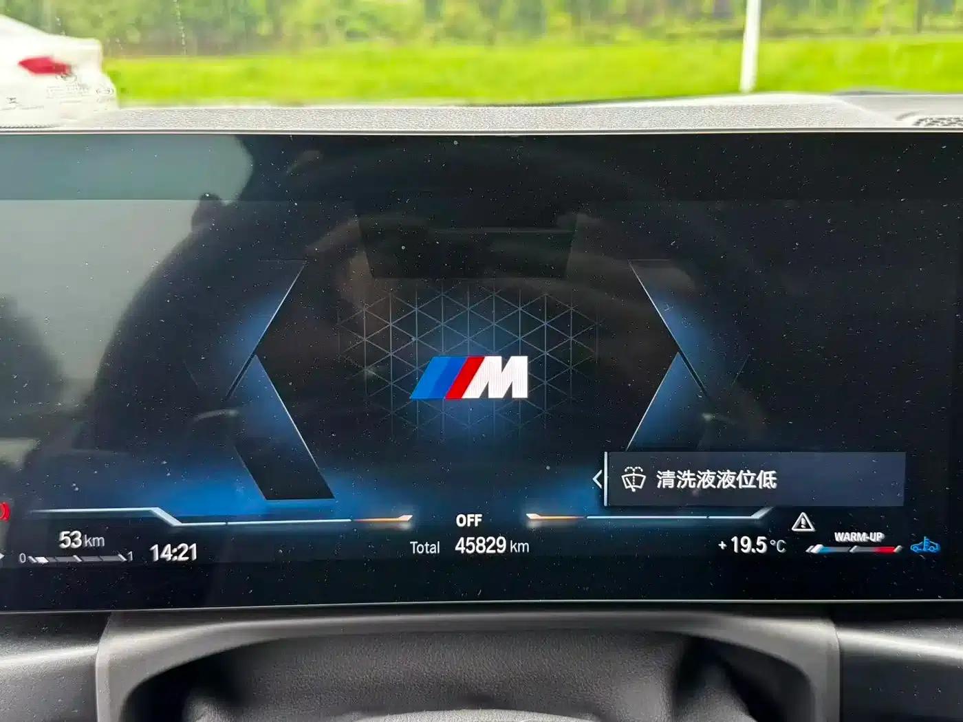 2023 BMW M240i — миниатюра 7
