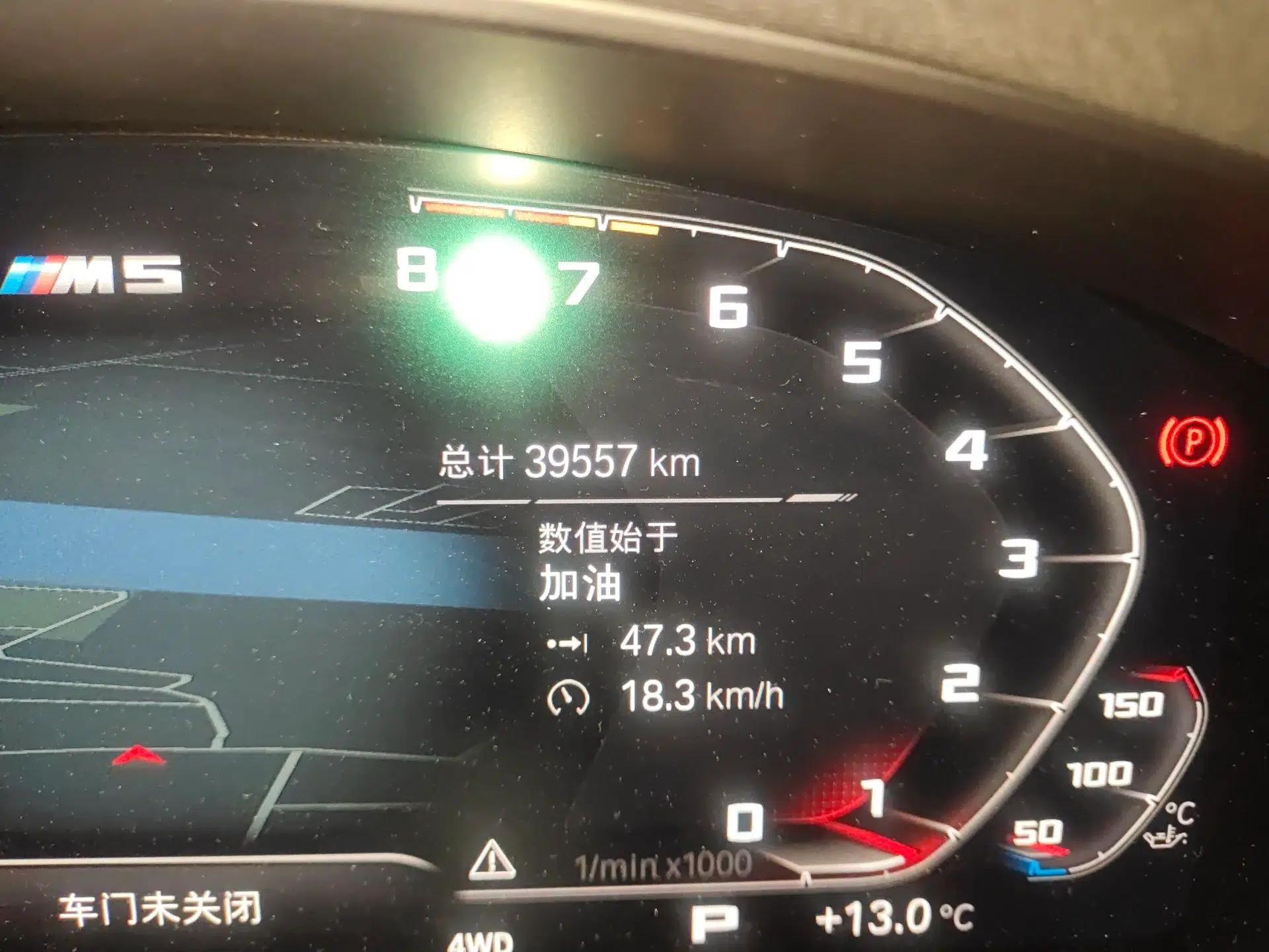 BMW M5 2019 M5 Thunder Edition — миниатюра 13