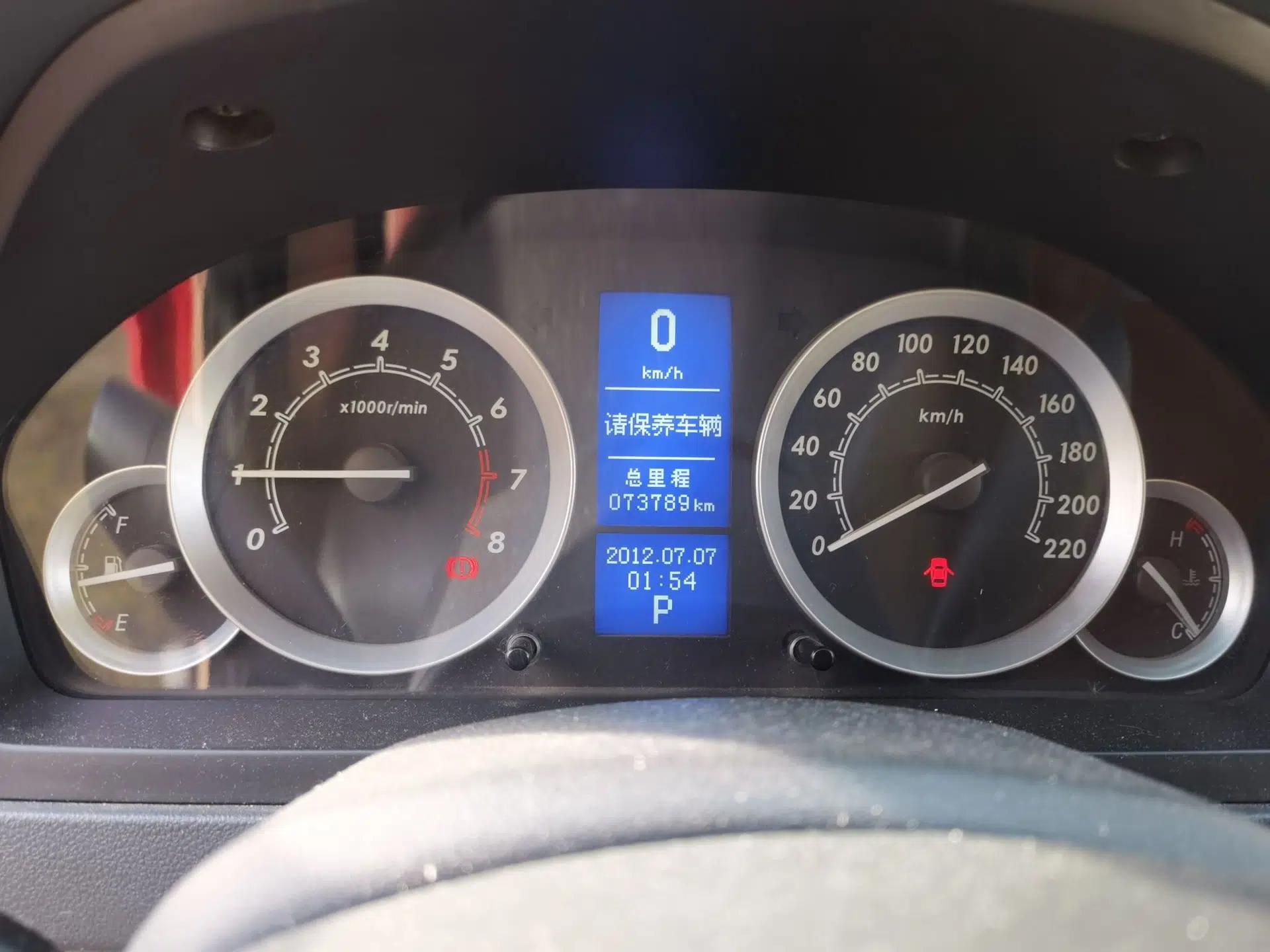 BAIC E Series 2013 Sedan 1.5L Automatic Lotte Edition — миниатюра 12