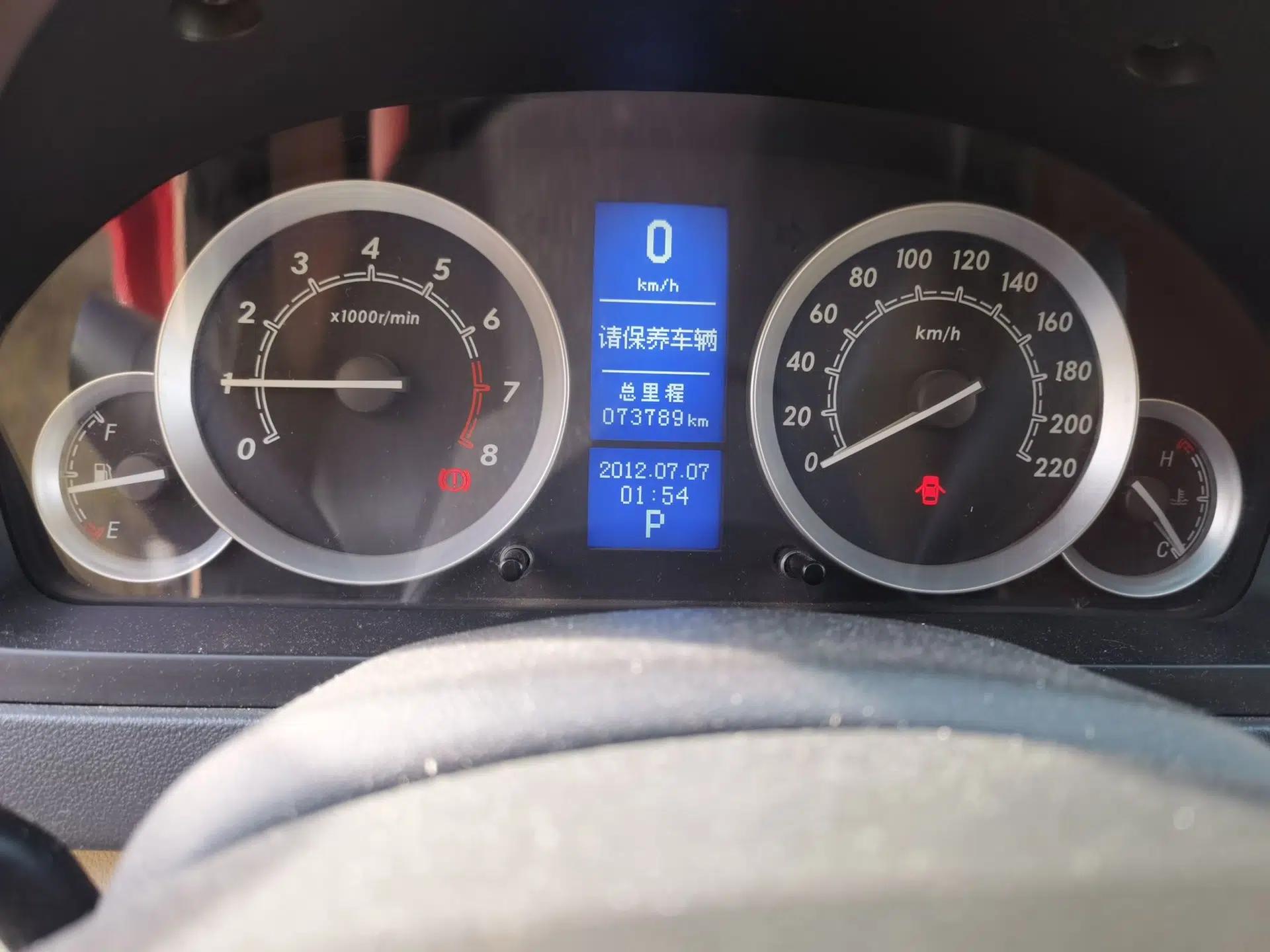 BAIC E Series 2013 Sedan 1.5L Automatic Lotte Edition — миниатюра 13