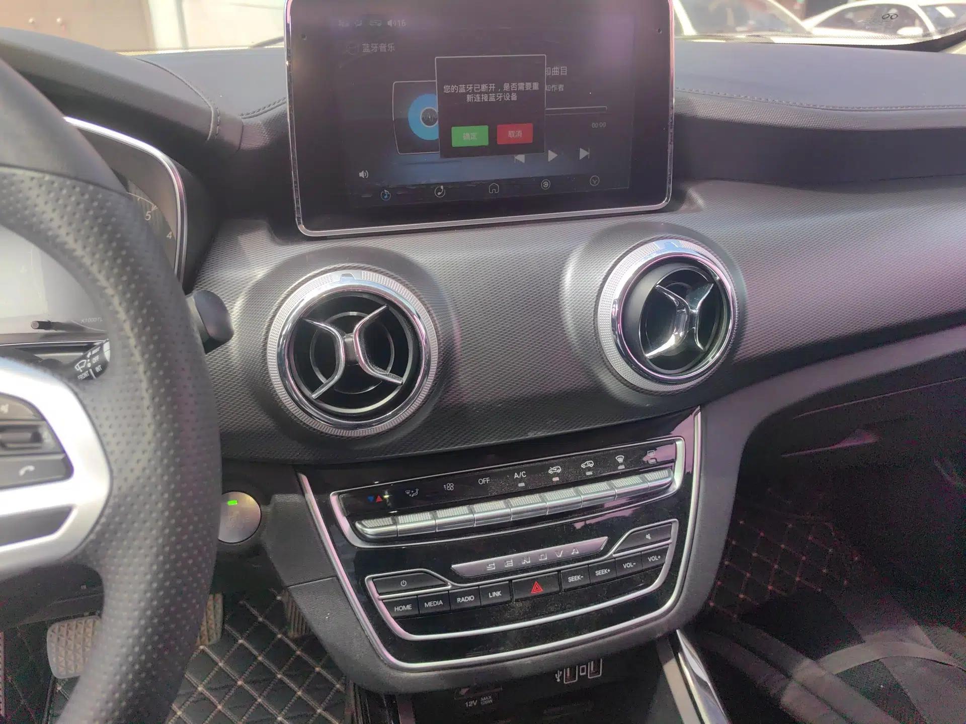 BAIC Beijing X5 2018 1.5T Manual Advance Version China V — миниатюра 16
