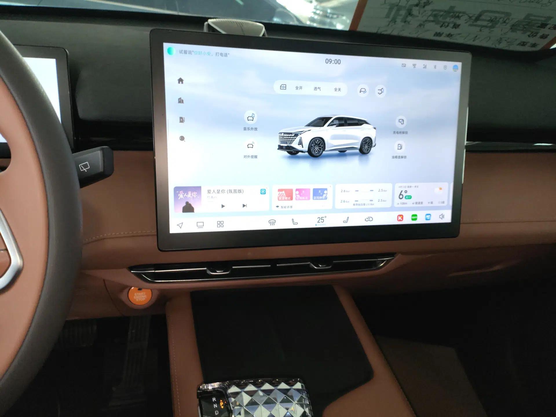 CHANGAN UNI-Z New Energy 2024 Blue Whale Smart Electric iDD 125km Beyond Edition — миниатюра 16