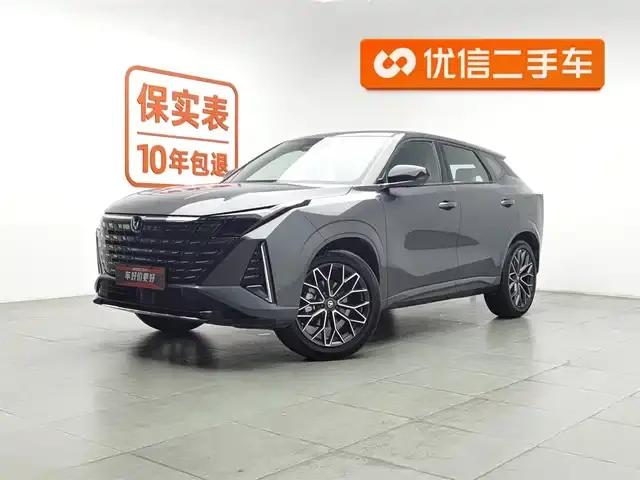 Changan UNI-Z 2025 500Bar PRO