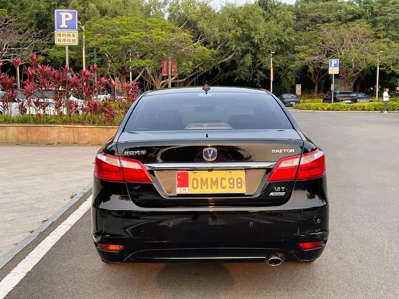 Ruicheng 2014 1.8T Automatic Premium Anniversary Edition (National IV Emission Standard) — миниатюра 10