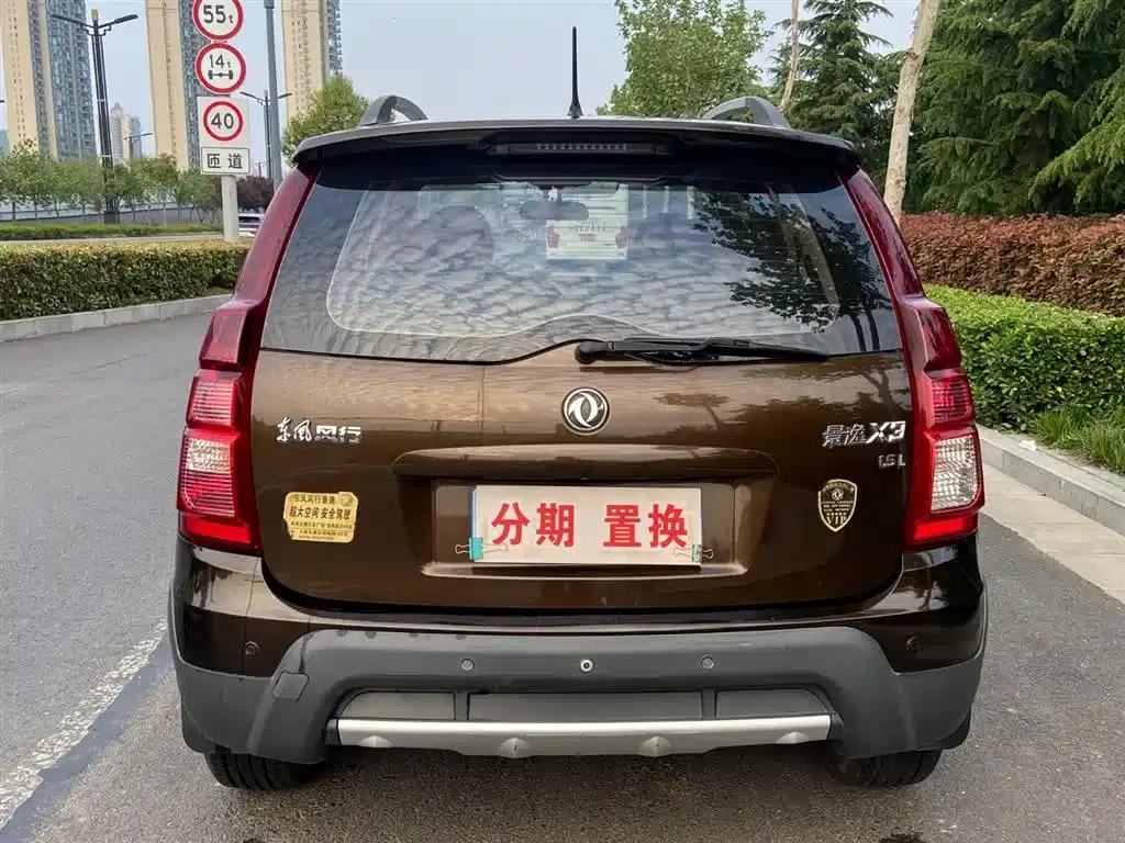 Jingyi X3 2015 1.5L Comfort Model — миниатюра 13