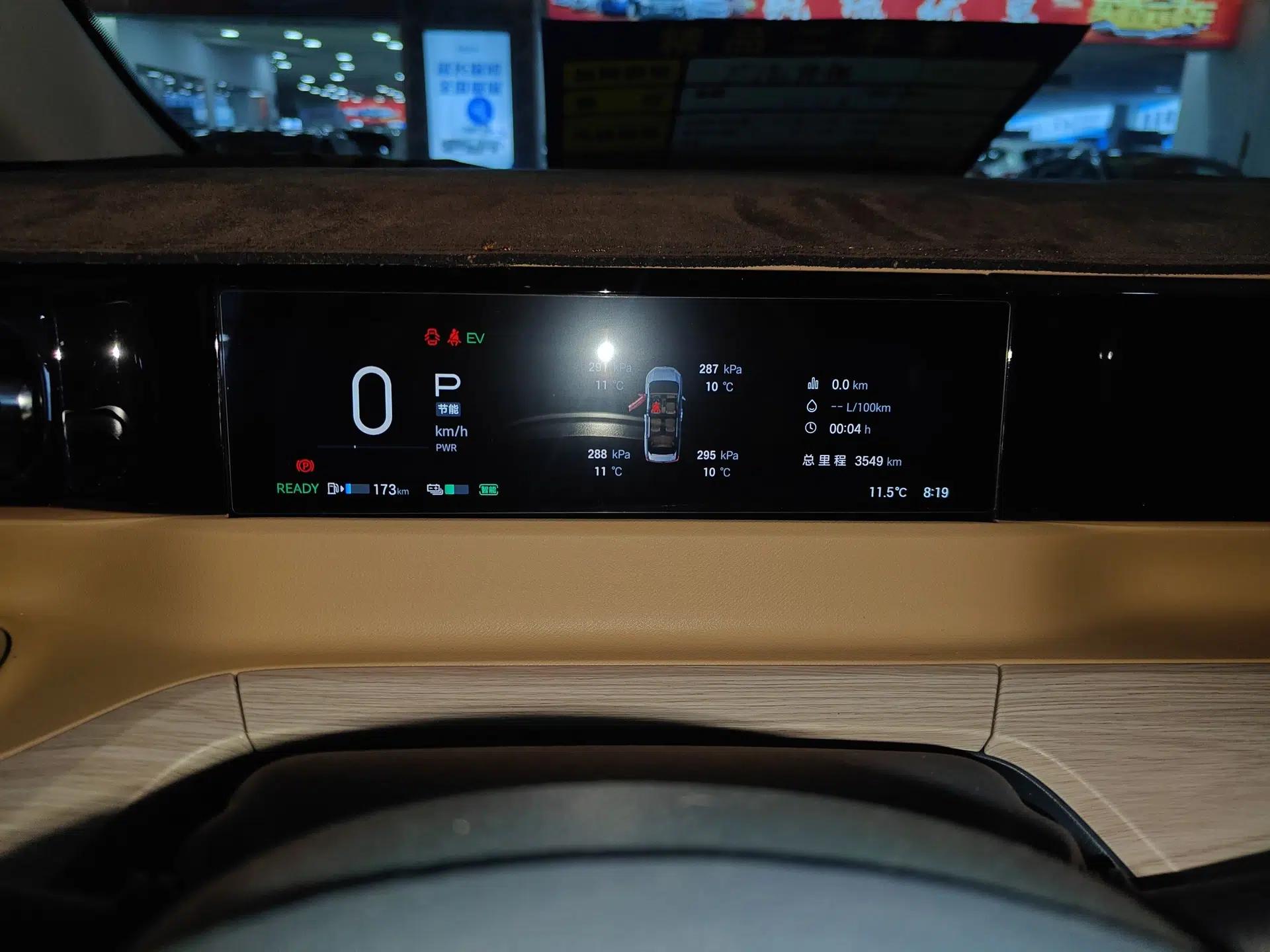 GAC Trumpchi E8 2024 Honor Series 2.0L Honor Edition — миниатюра 10