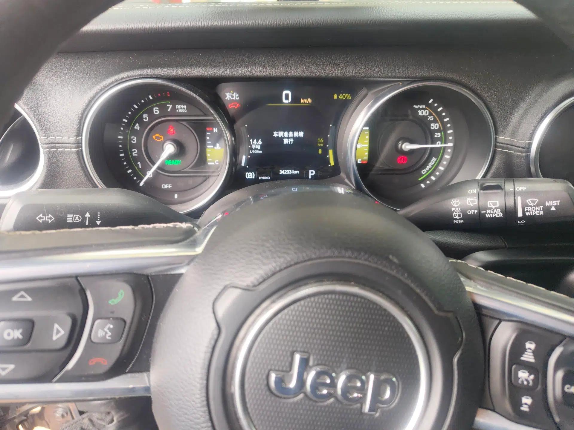 Jeep Wrangler New Energy 2021 Four-Door 2.0T 4xe Sahara — миниатюра 12