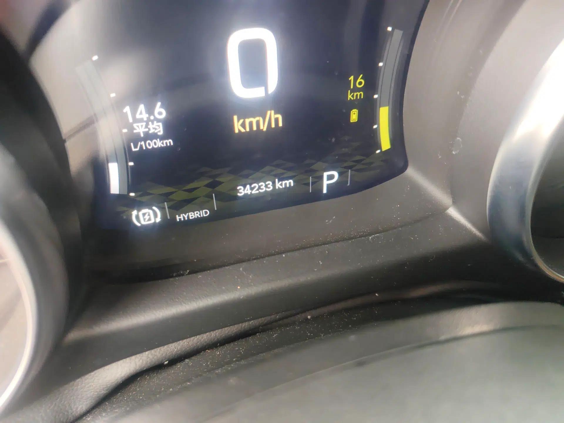 Jeep Wrangler New Energy 2021 Four-Door 2.0T 4xe Sahara — миниатюра 13